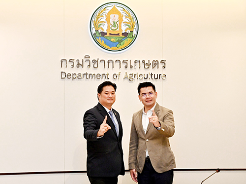 ประชุมคุณภาพทุเรียนของภาคตะวันออกส่งออกไปจีน