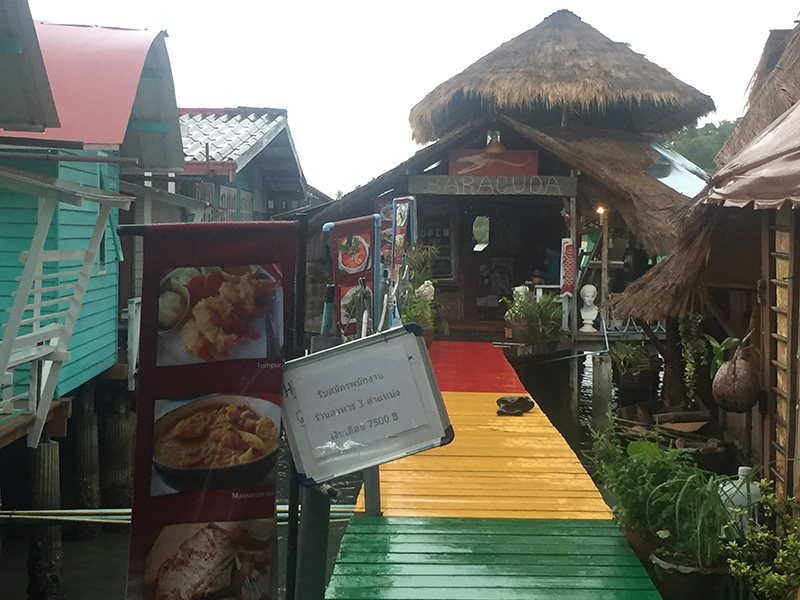 45826_ร้านอาหารในเกาะช้าง.JPG