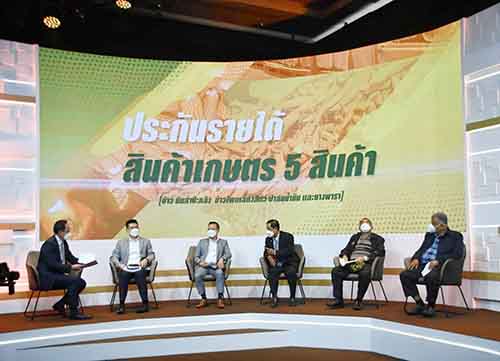 อธิบดีร่วมงานสัมมนาและเสวนาเรื่องเสวนาโครงการประกันรายได้สินค้าเกษตร