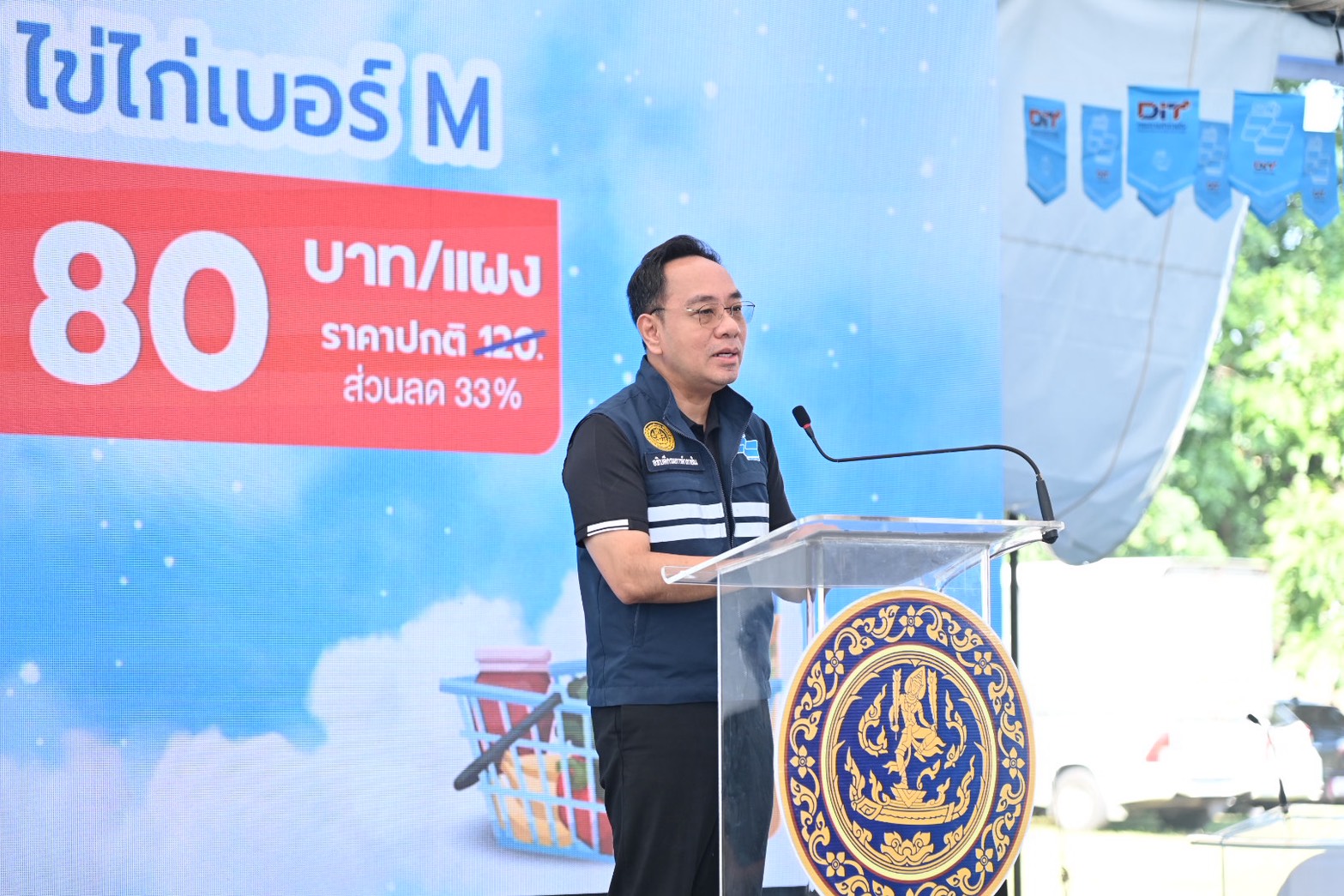 ข่าวเลขที่ 55/2569  “พาณิชย์” จัดงาน “ธงฟ้า ช่วยชายแดน” ณ จ.นครราชสีมา ลดค่าครองชีพประชาชน พร้อมจัดจำหน่าย Gift Set สินค้าเด่นของ 7 จังหวัด ชายแดน ช่วยผู้ประกอบการ (20 ธันวาคม 2568)