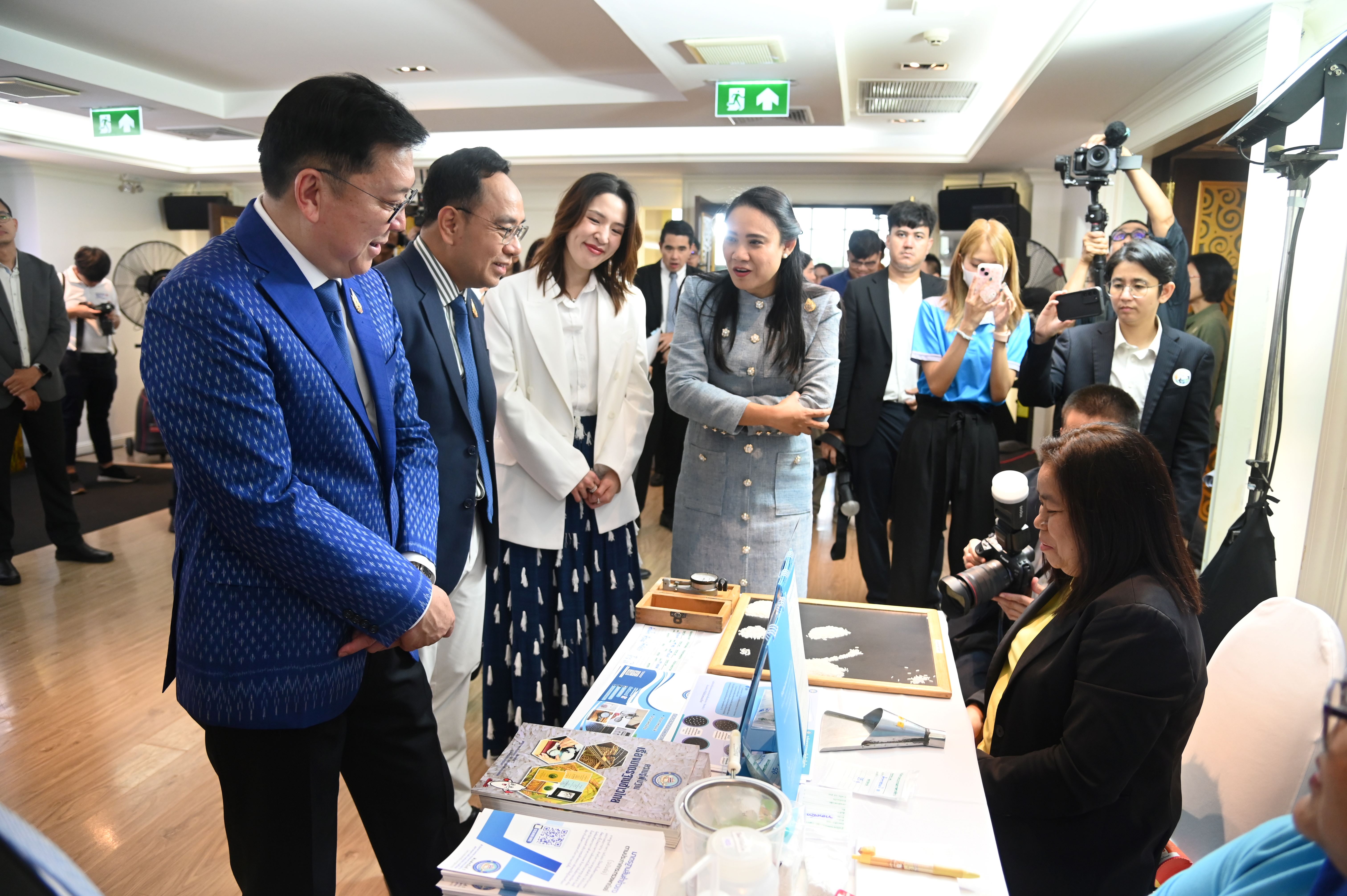 Thai Hom Mali Rice Award 2024 พิธีมอบรางวัลการประกวดข้าวหอมมะลิของประเทศไทย ประจำปี 2567 (ครั้งที่ 42)