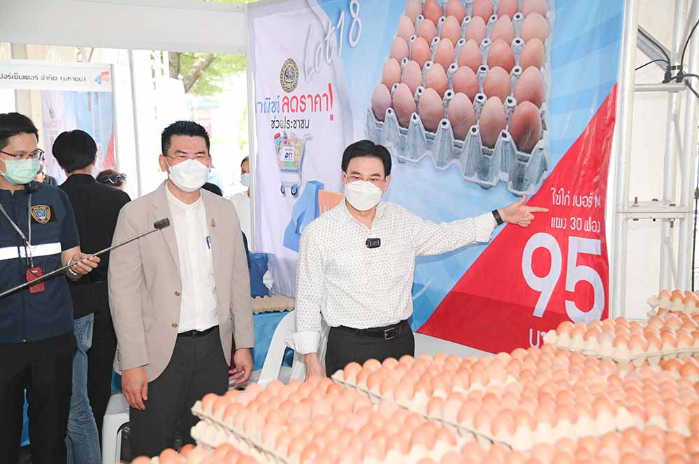 พาณิชย์เปิดงานธงฟ้า 4 มุมเมือง