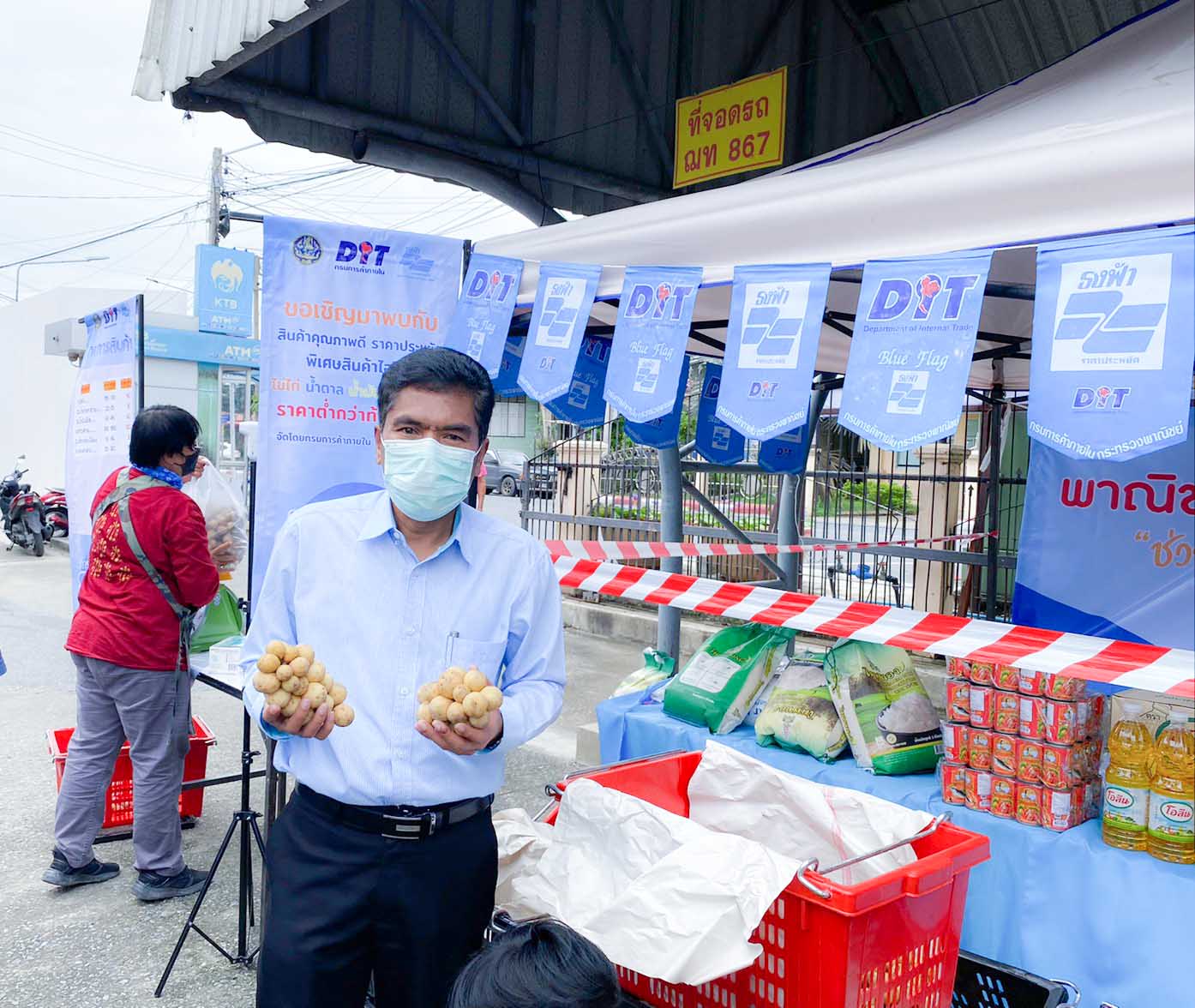 ตรวจเยี่ยมคาราวานธงฟ้าช่วยประชาชน! ฝ่าภัยโควิด-19 จังหวัดปทุมธานี