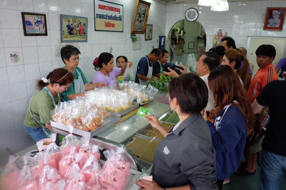 46861_ขนมหวาน.jpg