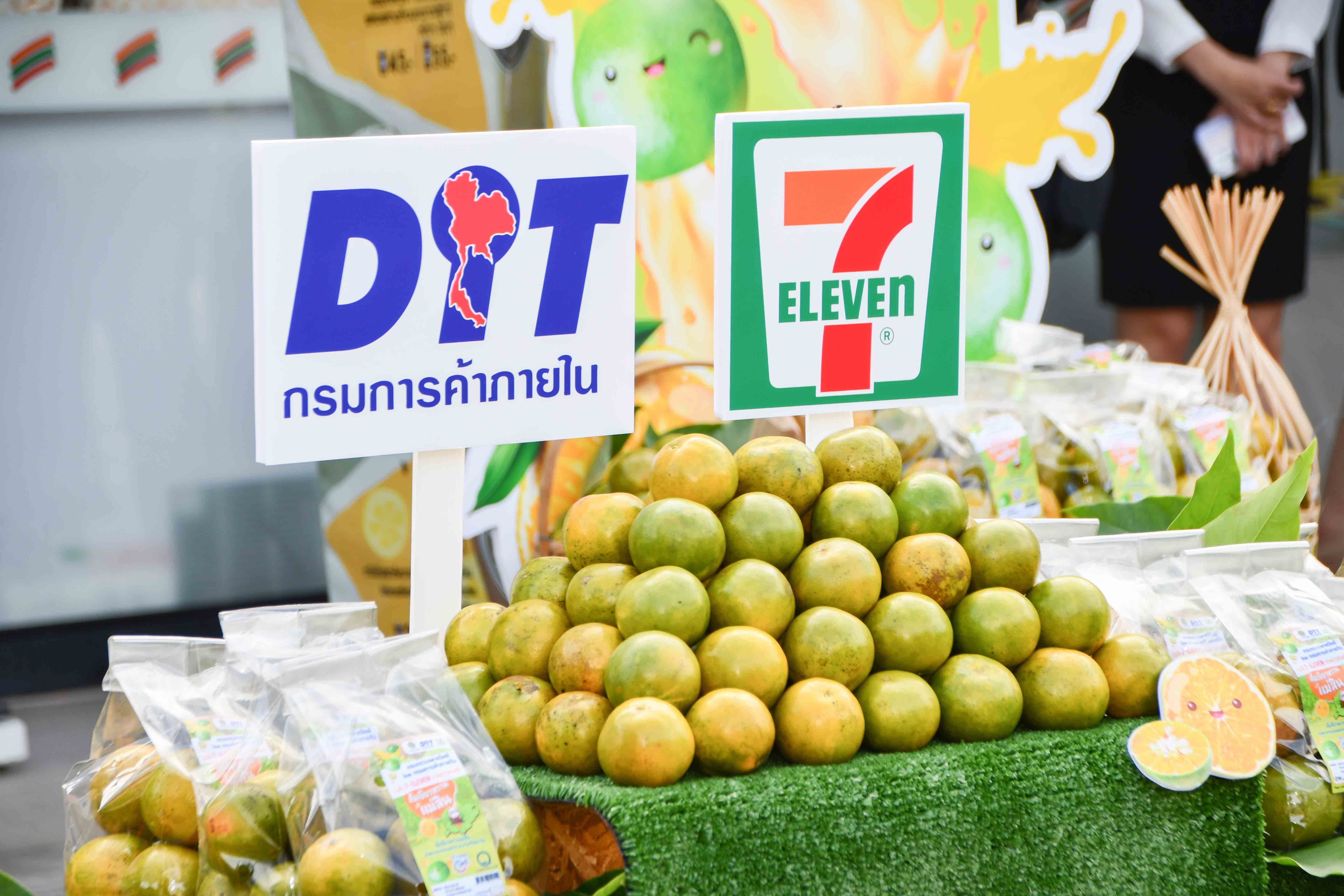 อธิบดีกรมการค้าภายใน ตรวจเยี่ยมและประชาสัมพันธ์มาตรการช่วยเหลือเกษตรกรผู้ปลูกส้มภาคเหนือ