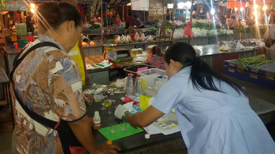 33460_ตรวจอาหารปลอดภัย.jpg