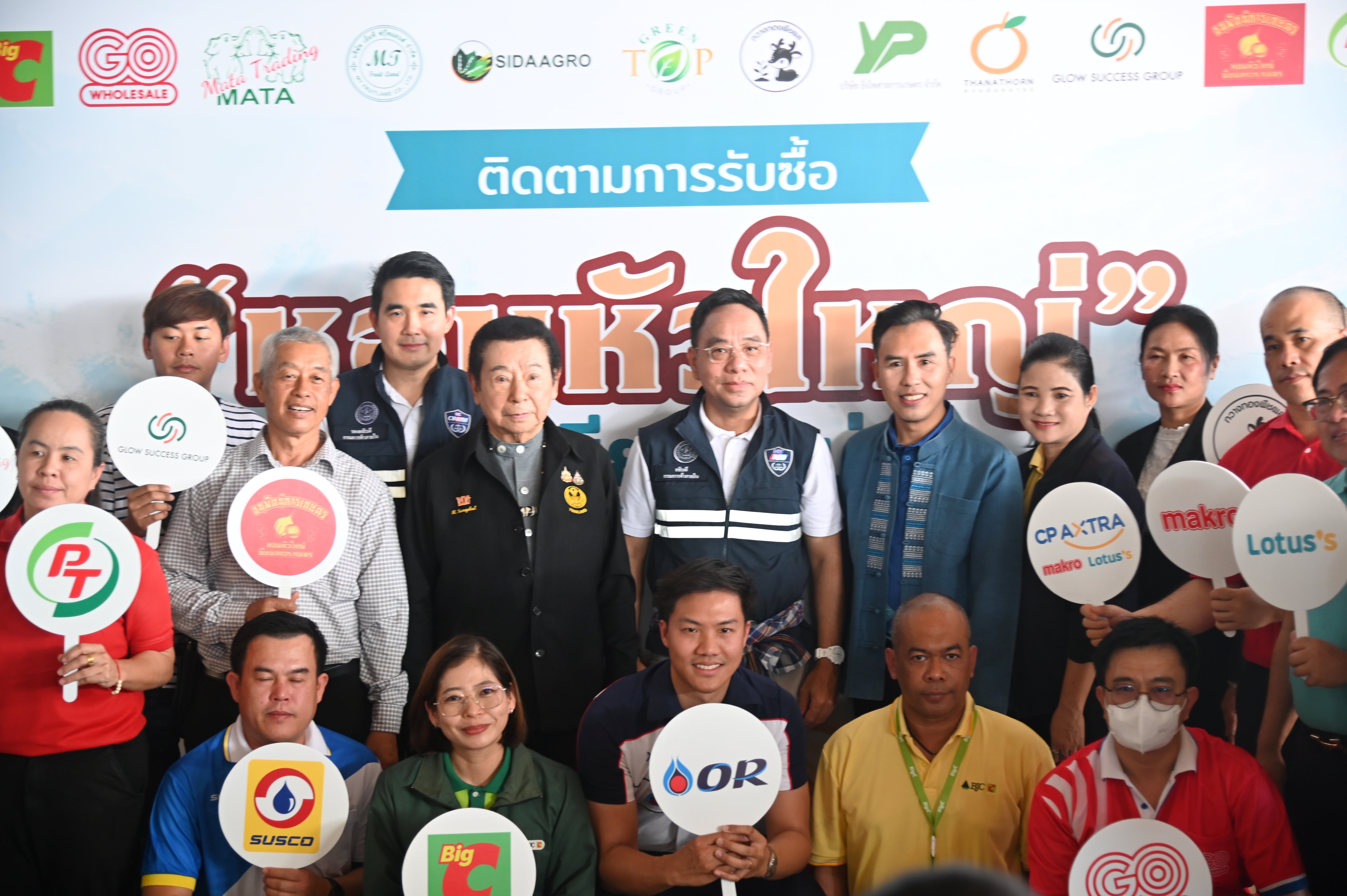 “พาณิชย์” รุกตลาด ”หอมหัวใหญ่“  นำผู้ประกอบการรับซื้อตรงจากเกษตรกร 11,000 ตัน