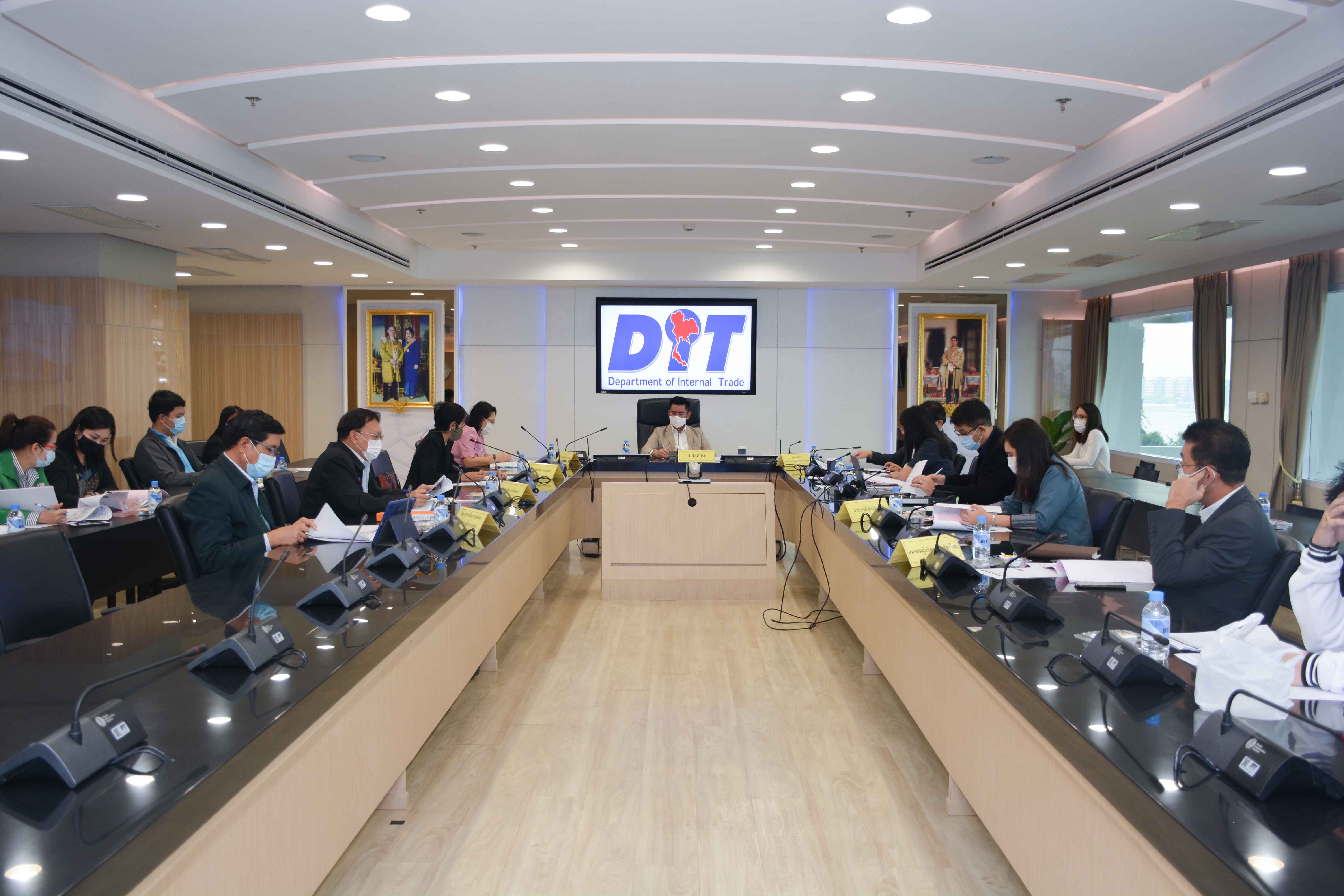 การประชุมคณะอนุกรรมการกำกับดูแลและกำหนดเกณฑ์กลางอ้างอิงโครงการประกันรายได้เกษตรกรผู้ปลูกข้าวโพดเลี้ยงสัตว์