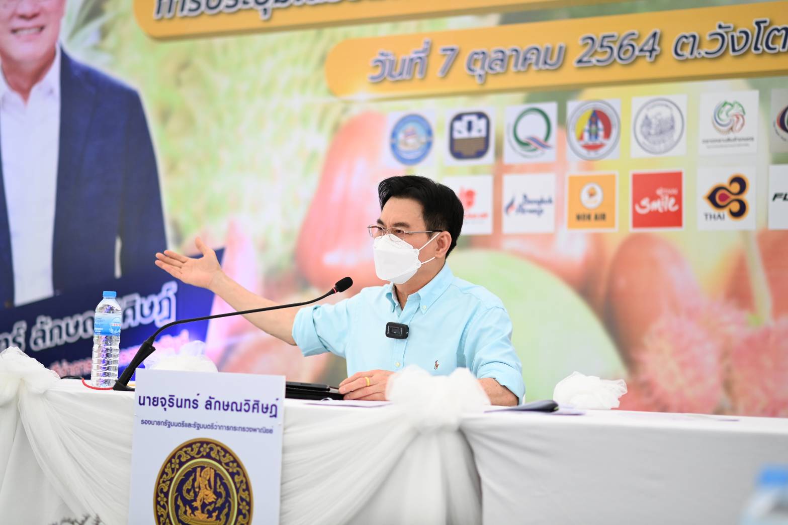 อธิบดีลงพื้นที่ร่วมติดตามสถานการณ์ราคาผลไม้พื้นที่ภาคตะวันออก