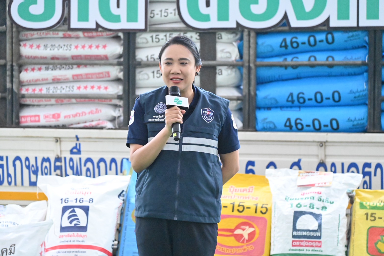 DIT จัดงานธงเขียวราคาประหยัด  "ปุ๋ยถูก ยาดี ต้องที่ธงเขียว" จังหวัดอุบลราชธานี