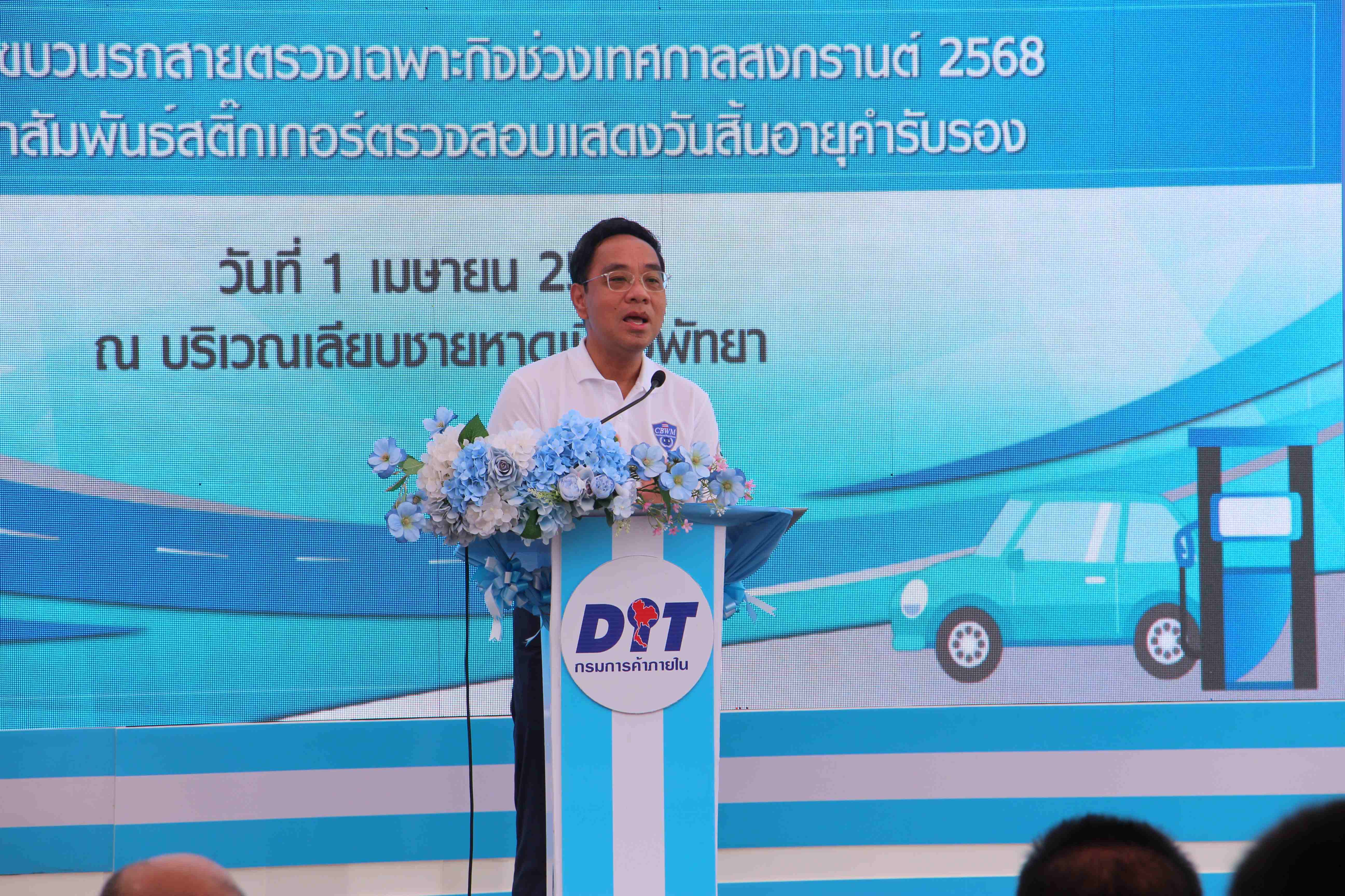 ”พาณิชย์“ ปูพรม ตรวจหัวจ่ายปั้มน้ำมันทั่วประเทศรับ “สงกรานต์”  แนะ ปชช.ดูป้าย “หัวจ่ายเชื้อเพลิงมาตรฐาน” มั่นใจน้ำมันเต็มลิตร