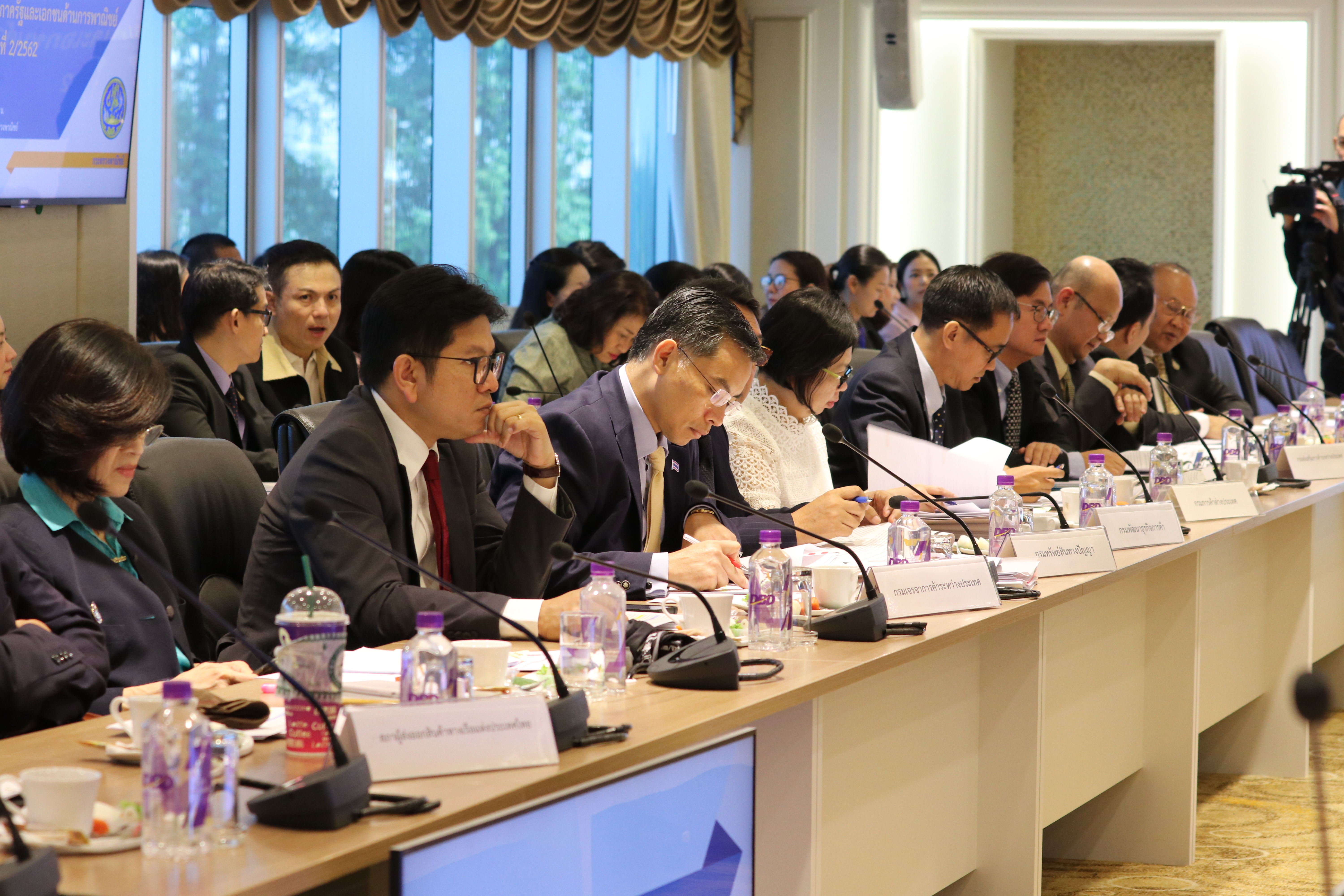 รองอธิบดีกรมการค้าภายใน เข้าร่วมประชุมคณะกรรมการร่วมภาครัฐและเอกชนด้านการพาณิชย์ 