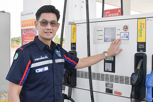 กรมการค้าภายในเปิดสำนักงานชั่งตวงวัดภาคอีสาน พร้อมตรวจน้ำมันเต็มลิตร เครื่องชั่ง เครื่องวัดเปอร์เซ็นแป้ง และติดตามสถานการณ์ปุ๋ยเคมี