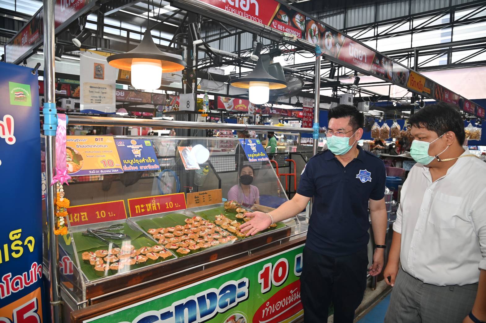 ตรวจเยี่ยมสถานการณ์จำหน่ายอาหารปรุงสำเร็จที่ร่วมโครงการ "เมนูปรุงสำเร็จอิ่มท้อง ราคาโดนใจ"