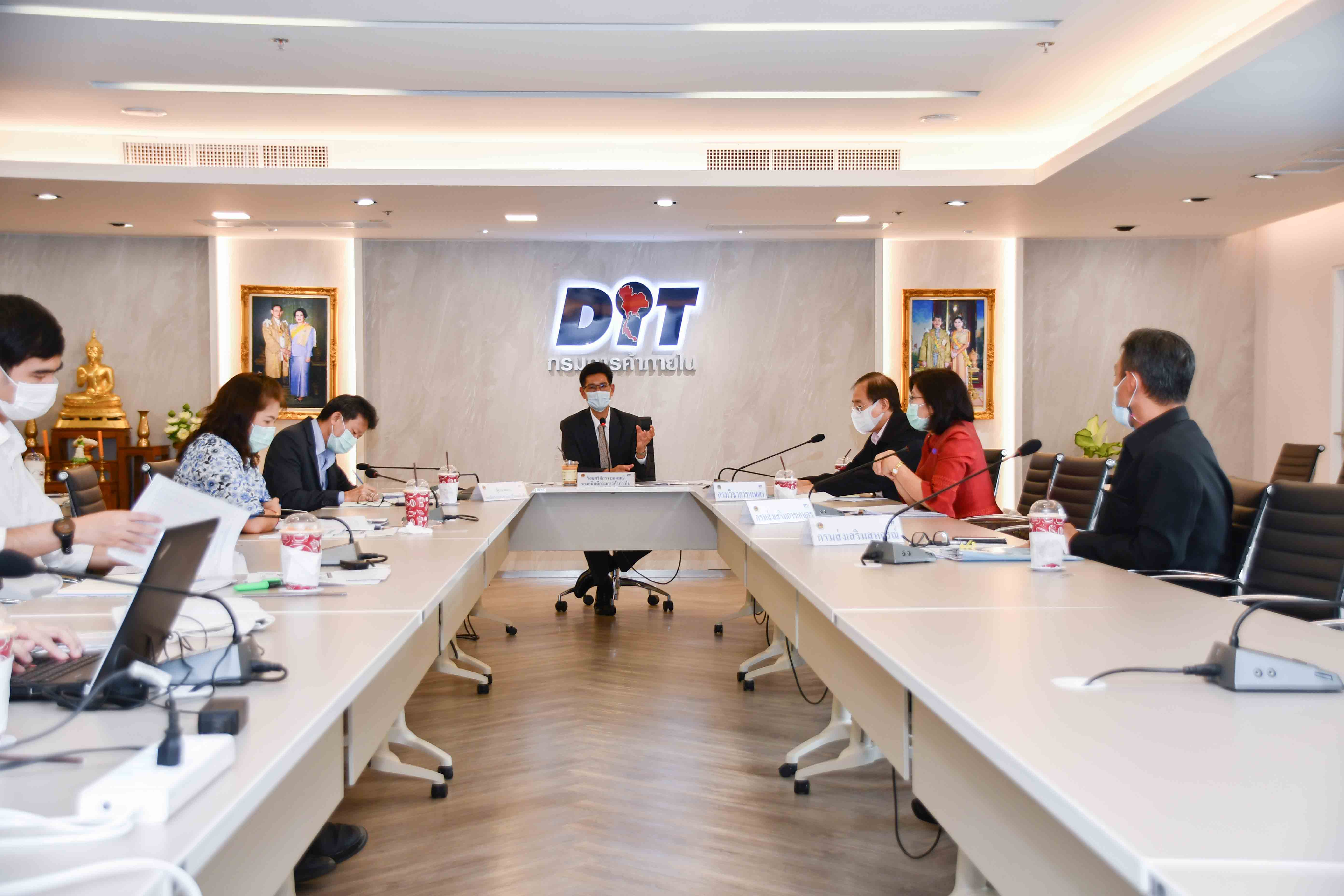 การประชุมหารือแนวทางช่วยเหลือเกษตรกรจากปัญหาราคาวัตถุดิบแม่ปุ๋ยที่ปรับตัวสูงขึ้น