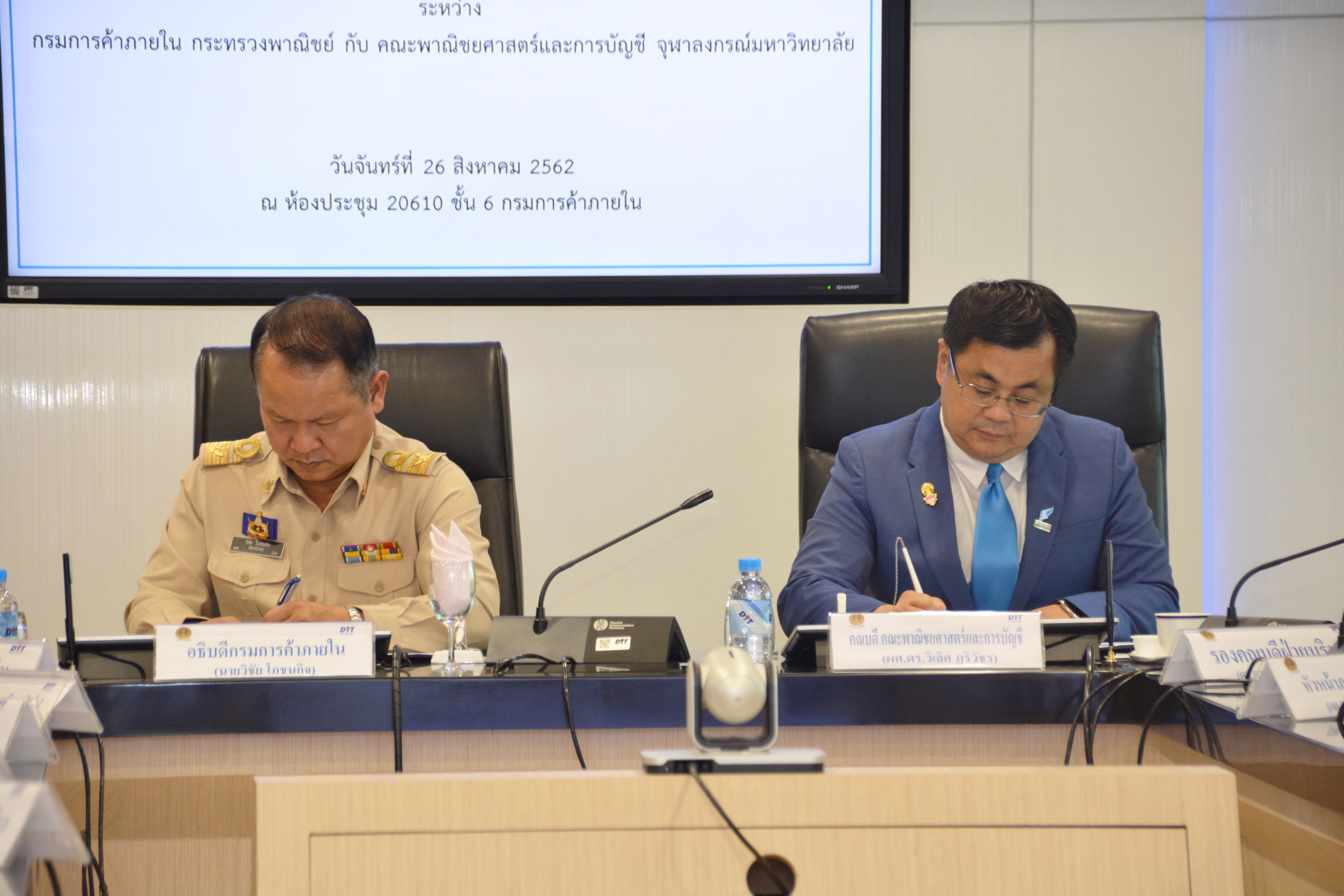 พิธีลงนามบันทึกข้อตกลงความร่วมมือ (MOU) แนวทางการวิเคราะห์โครงสร้างต้นทุนยา เวชภัณฑ์  บริการรักษาพยาบาล และบริการอื่นของสถานพยาบาล