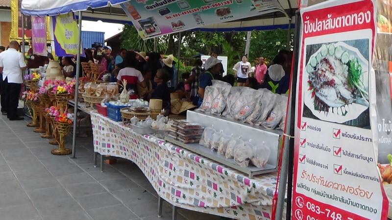67602_บริเวณตลาด.jpg