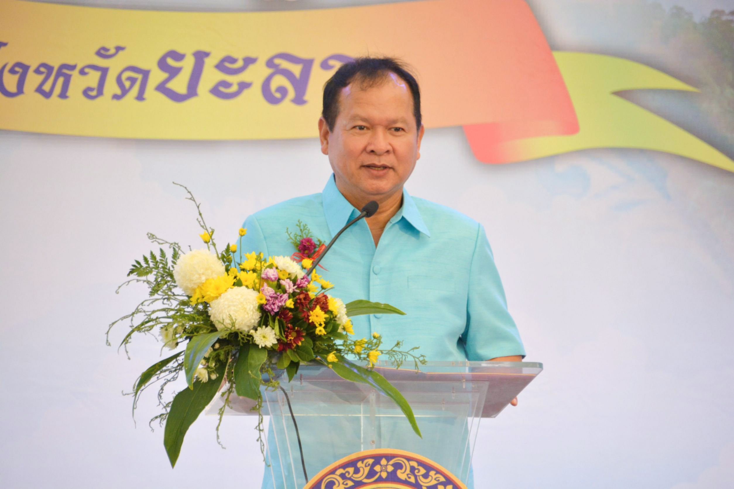มหกรรมธงฟ้าขับเคลื่อนเศรษฐกิจภูมิภาคจังหวัดยะลา