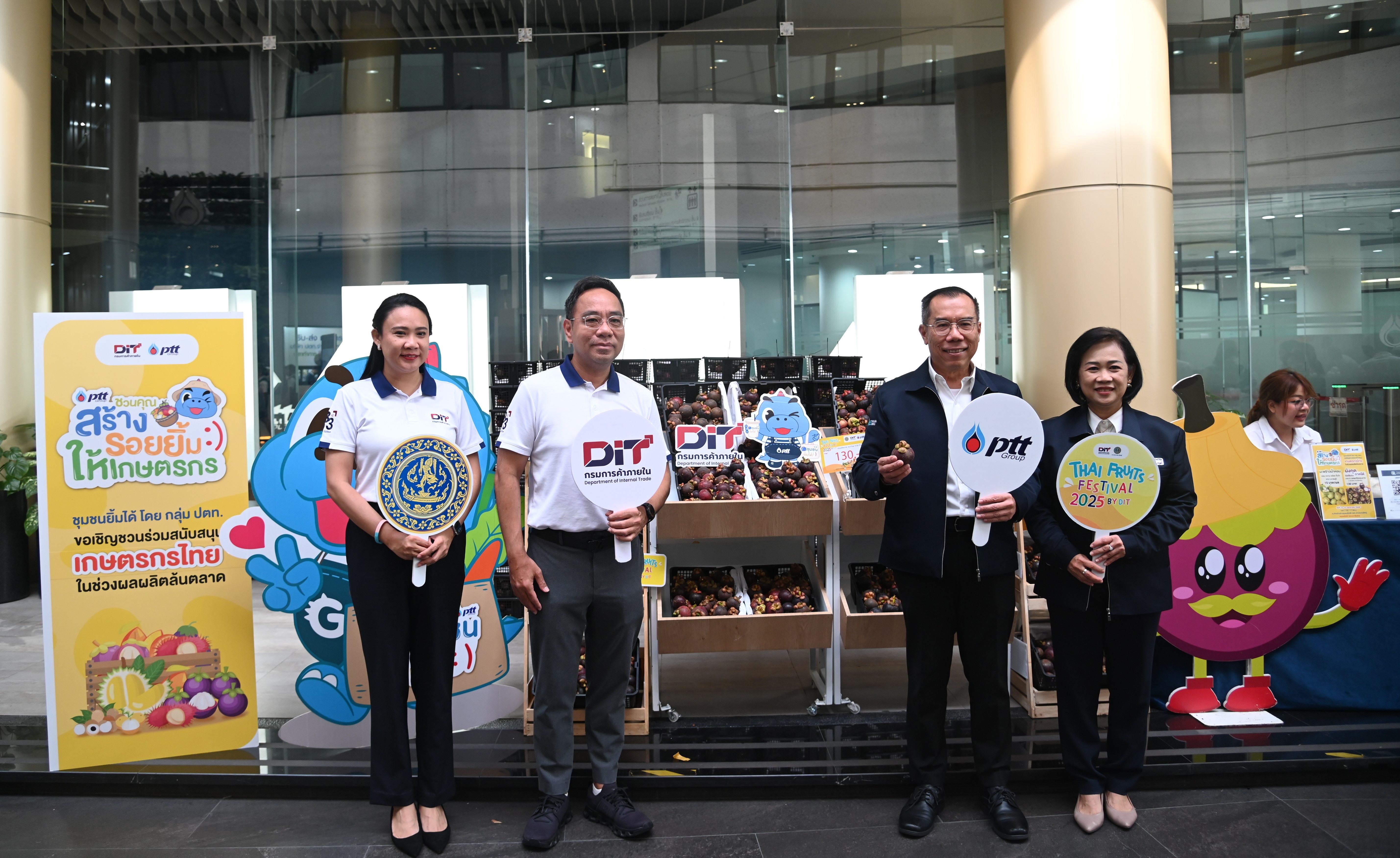 “DITxPTT” ขน ‘มังคุด-มะพร้าวน้ำหอม’ จำหน่ายหน้าสำนักงานใหญ่ ปตท. เชิญชวนประชาชนช่วยเกษตรกรซื้อผลไม้ไทย