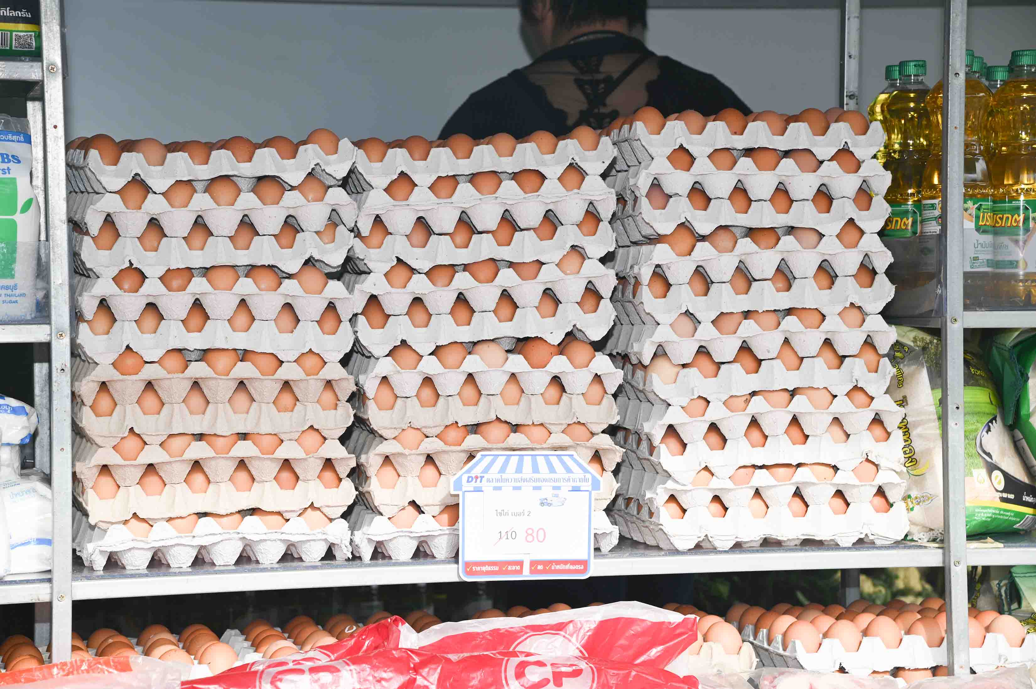 พาณิชย์ปล่อยขบวนรถโมบายพาณิชย์ลดราคา ช่วยประชาชน Lot 14