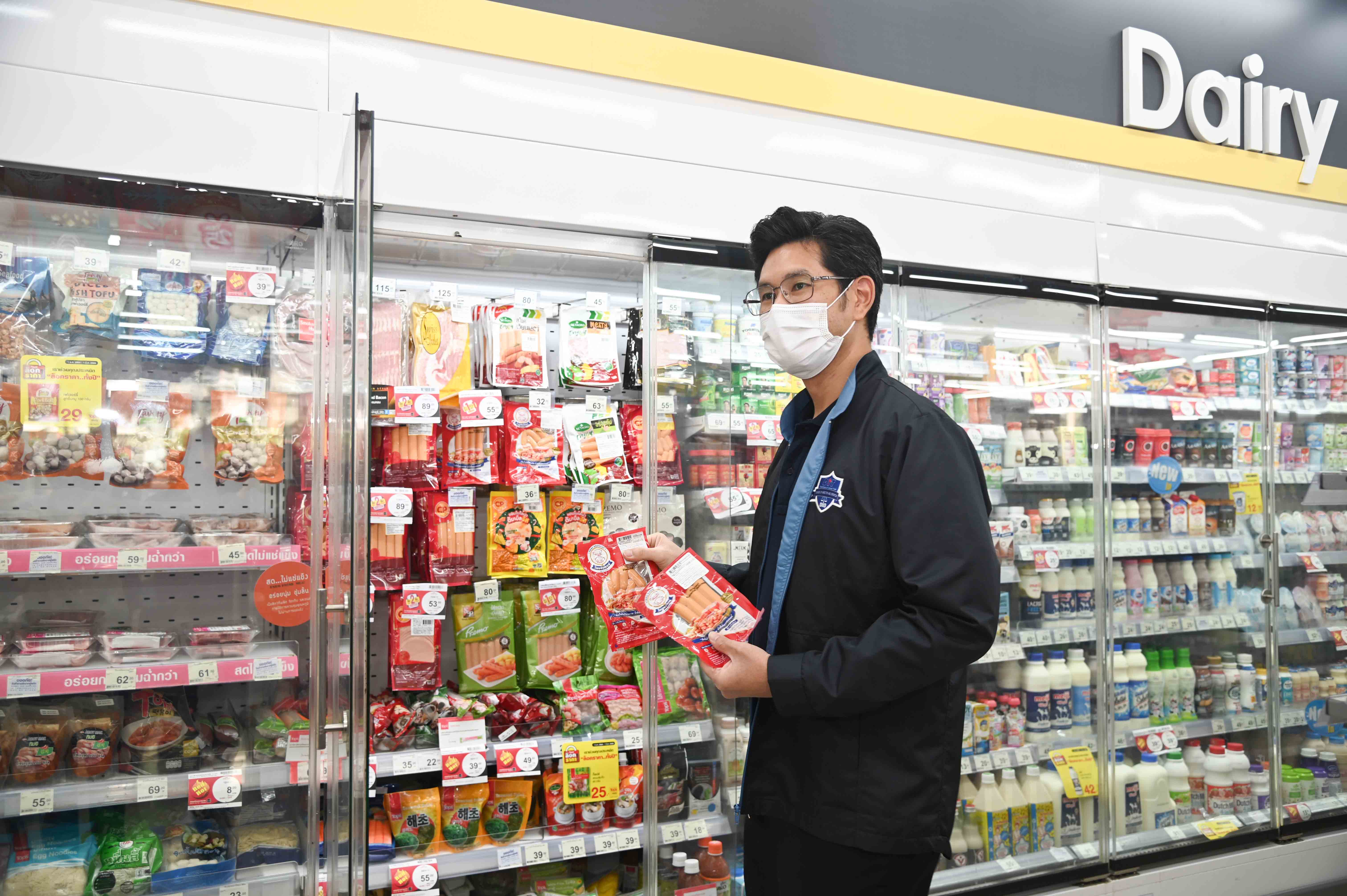 รองอธิบดีกรมการค้าภายใน ตรวจเยี่ยมโครงการ “พาณิชย์ลดราคา! Lot16 New Year Grand Sale 2022”