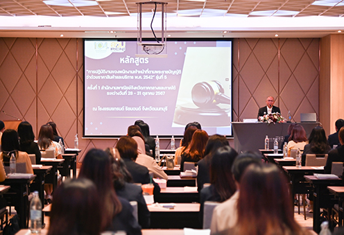 พาณิชย์จัดอบรมหลักสูตร “การปฏิบัติงานของพนักงานเจ้าหน้าที่ตาม พรบ. ว่าด้วยราคาสินค้าและบริการ พ.ศ. 2542” รุ่นที่ 5
