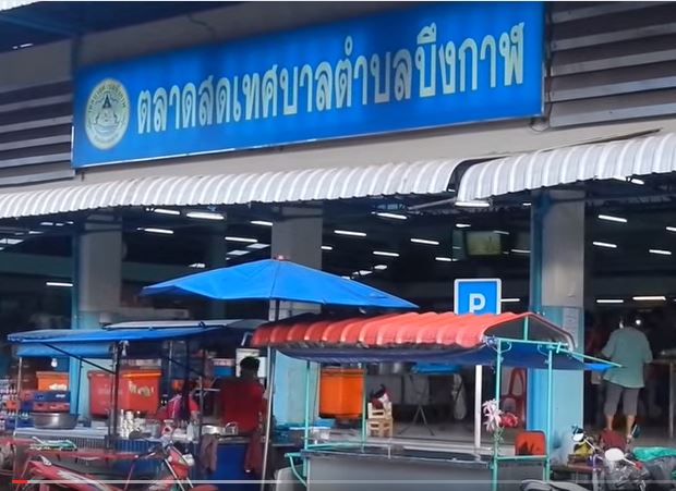 712_ป้ายชื่อตลาด.JPG