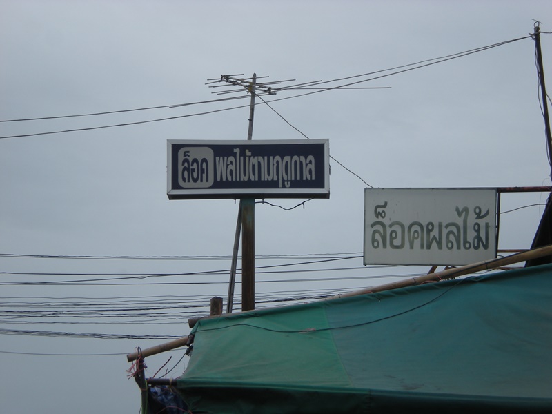 22127_ป้ายบอกชื่ออาคาร.JPG