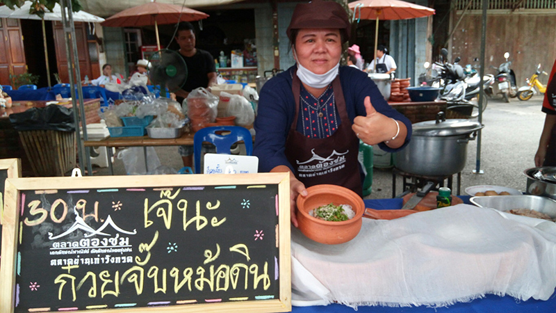 46734_แผงค้า อาหาร.jpg
