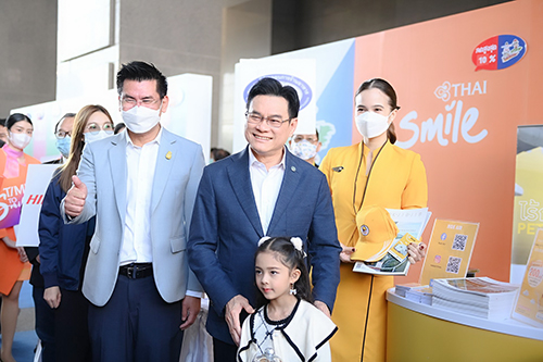 พาณิชย์ลดราคา!...ช่วยประชาชน LOT22