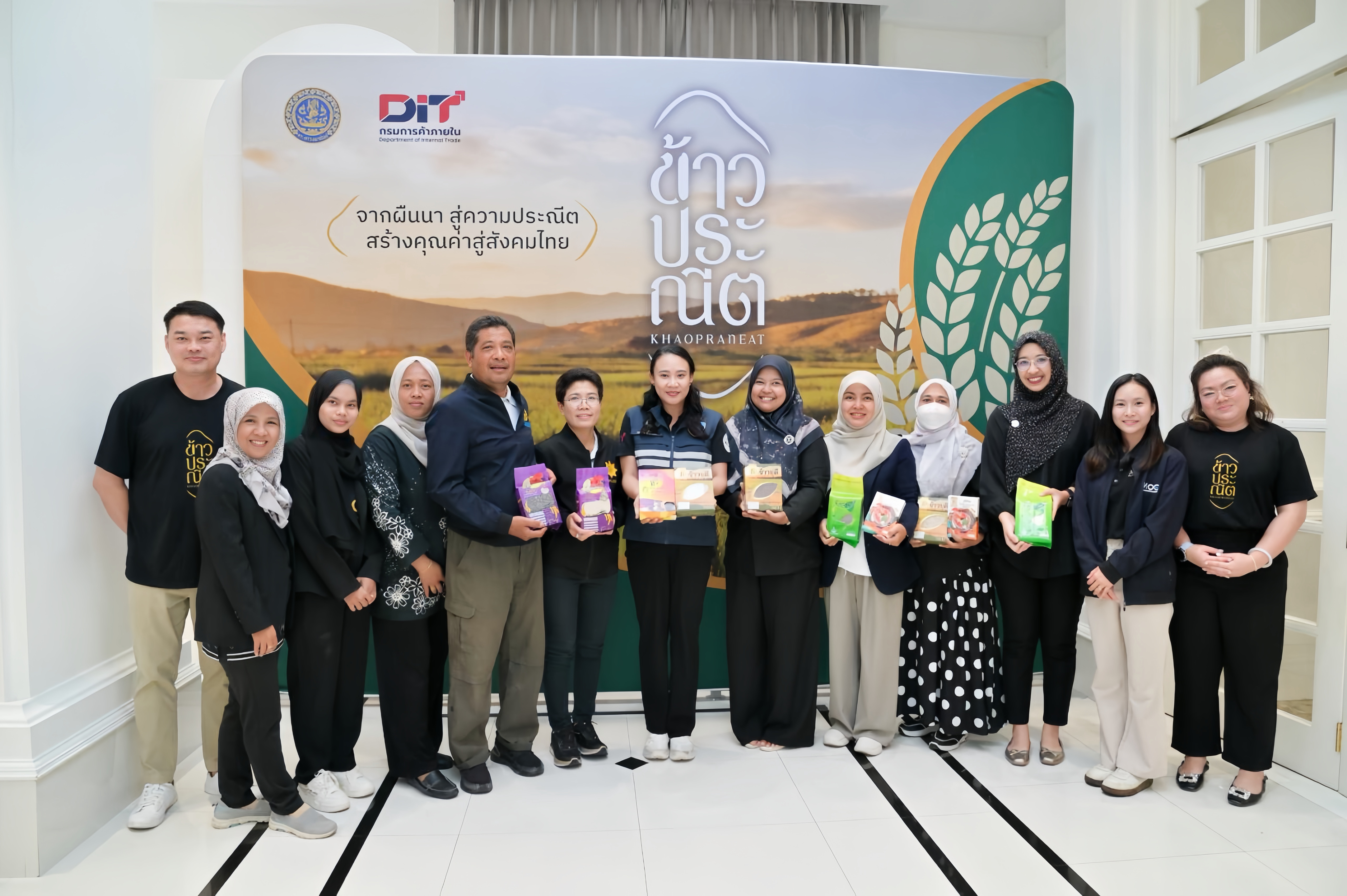 DIT จัดอบรมโครงการส่งเสริม และพัฒนาข้าวคุณภาพสูง (ข้าวประณีต) ครั้งที่ 4