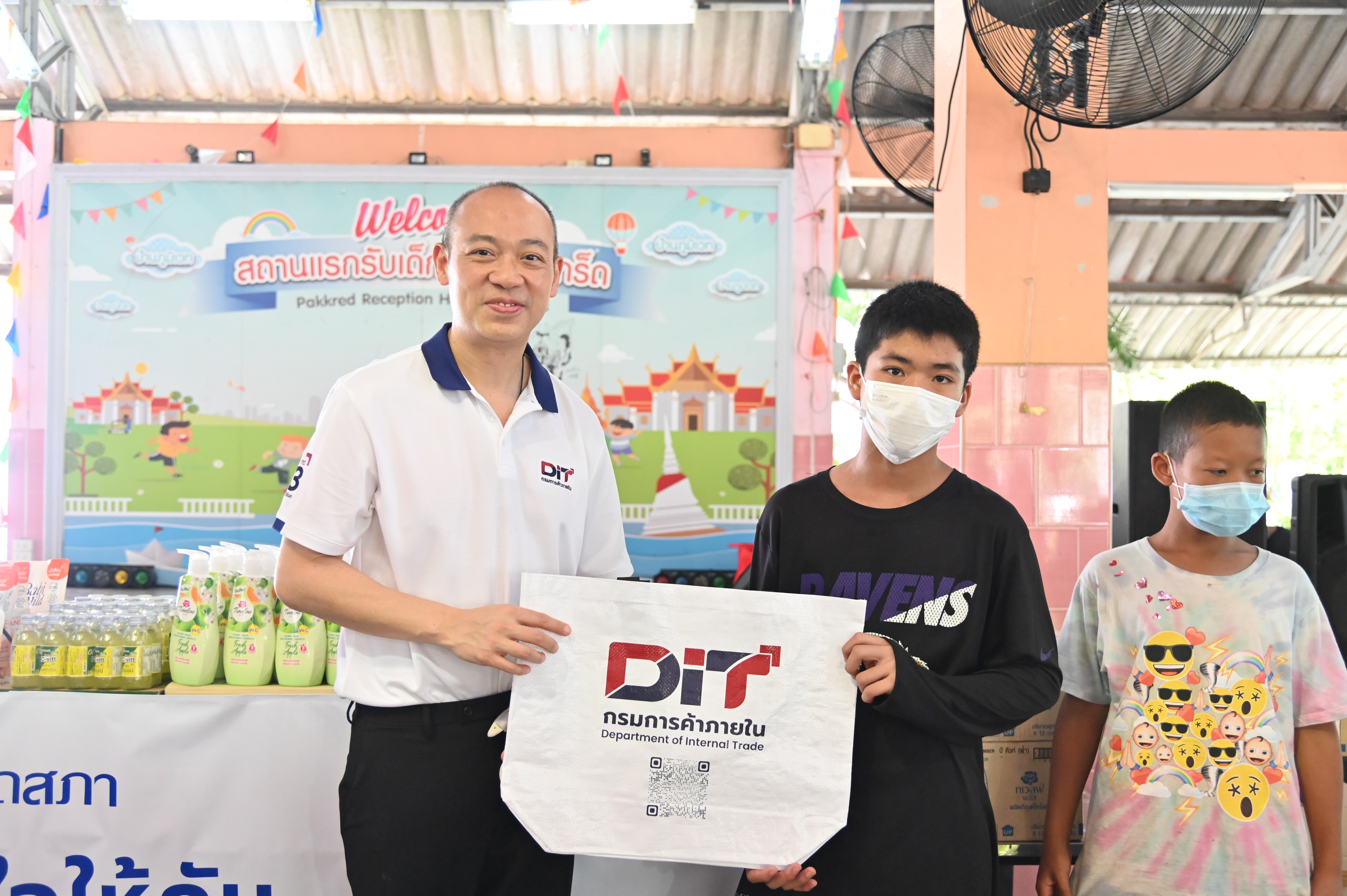 DIT ร่วมกิจกรรมโครงการ  "เติมใจให้กัน" (ปีที่ 4) 