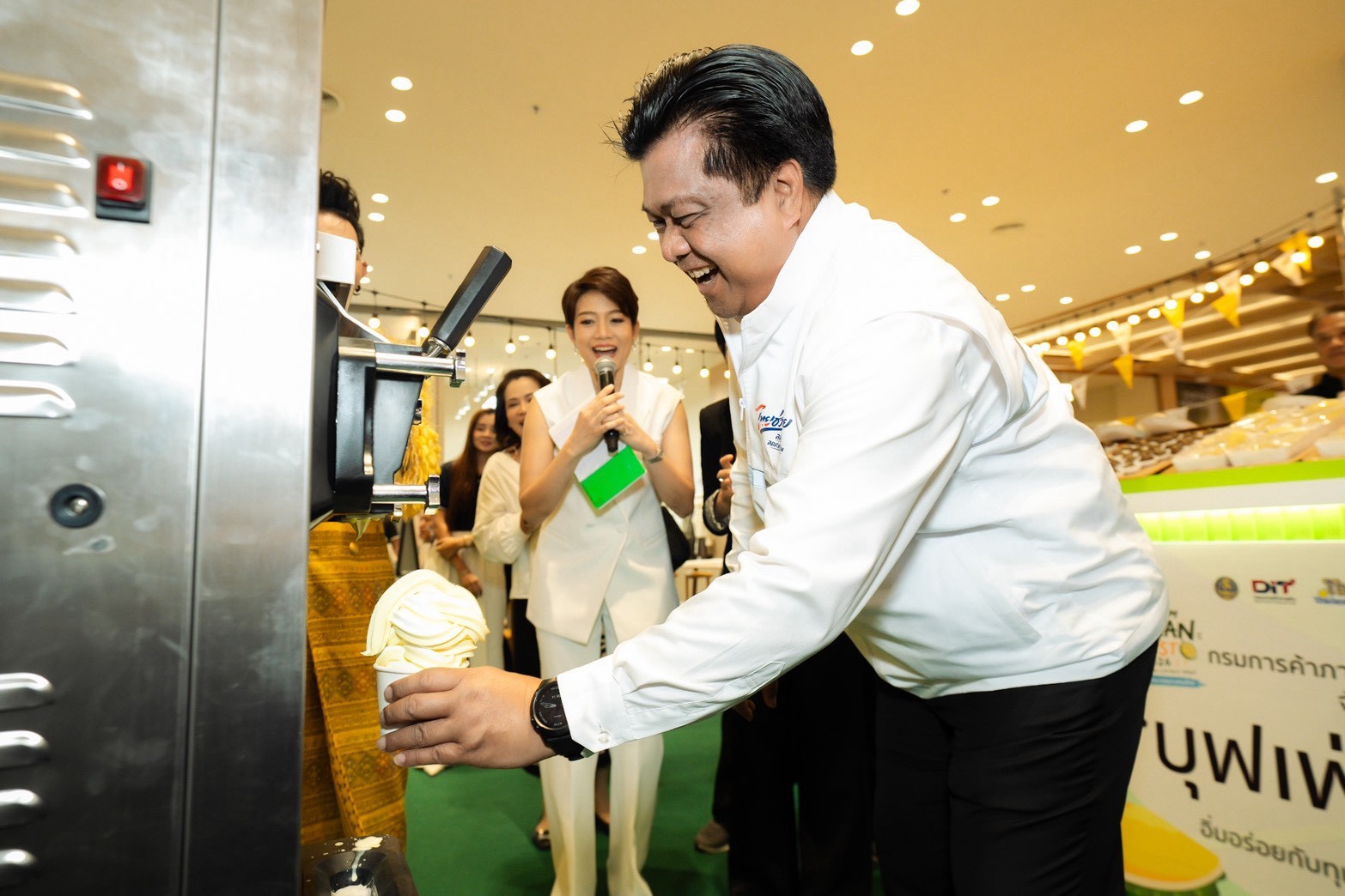 DIT ประชาสัมพันธ์  งาน "Premium Durian Fest 2026"
