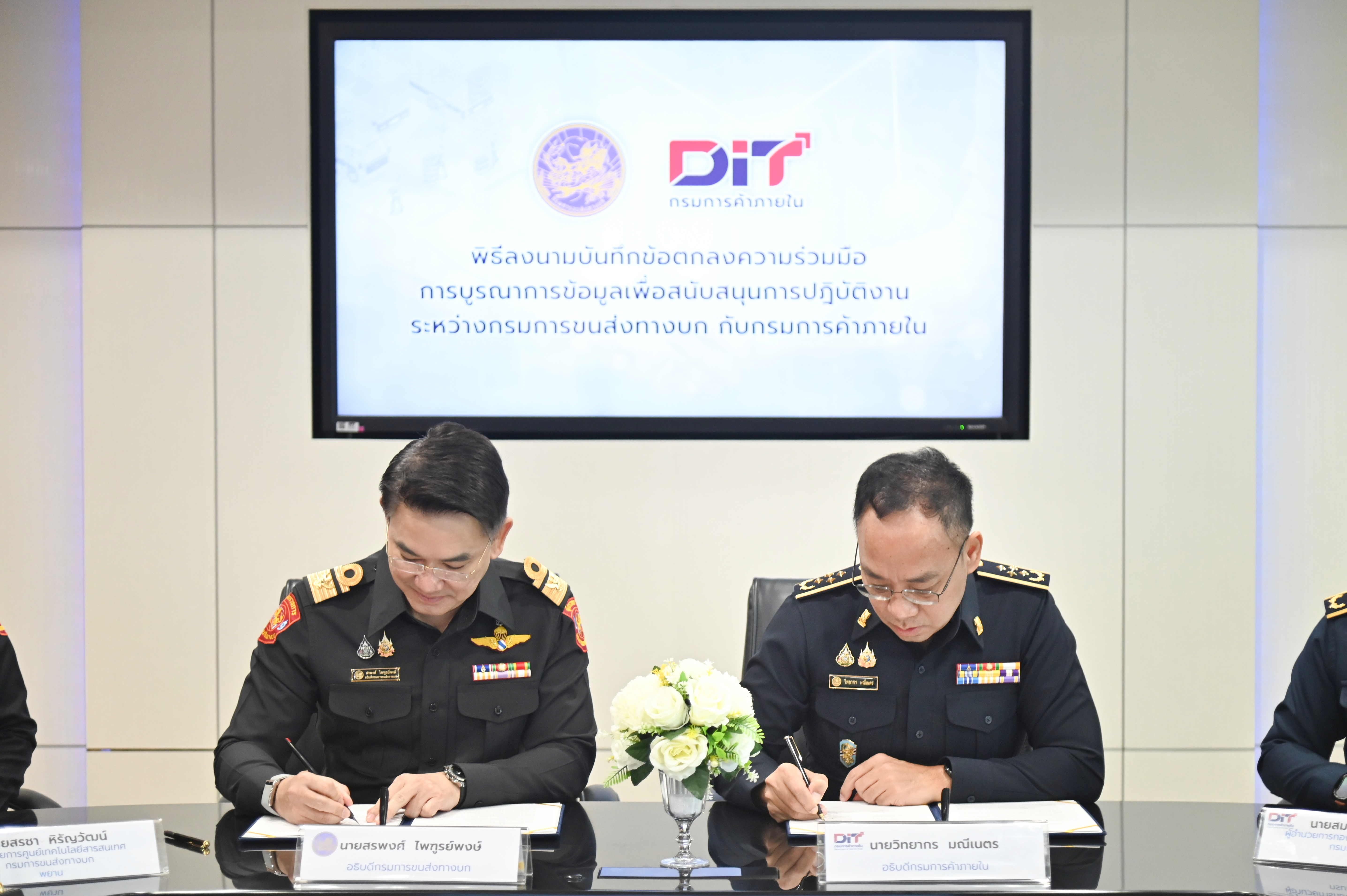 ข่าวเลขที่ 137/2569 “ค้าภายใน” ผนึกกำลัง “ขนส่งทางบก” เชื่อมข้อมูล GPS รถสินค้าเกษตร ยกระดับตรวจสอบรวดเร็วแม่นยำ ช่วยเกษตรกร–เตรียมบูรณาการ่วมดูแลค่าขนส่งและแท็กซี่มิเตอร์เพื่อความเป็นธรรมประชาชน (9 พฤษภาคม 2569)