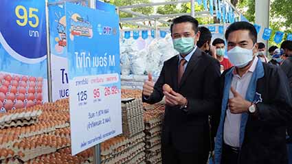 ตรวจติดตามการจำหน่ายสินค้าธงฟ้าราคาประหยัด