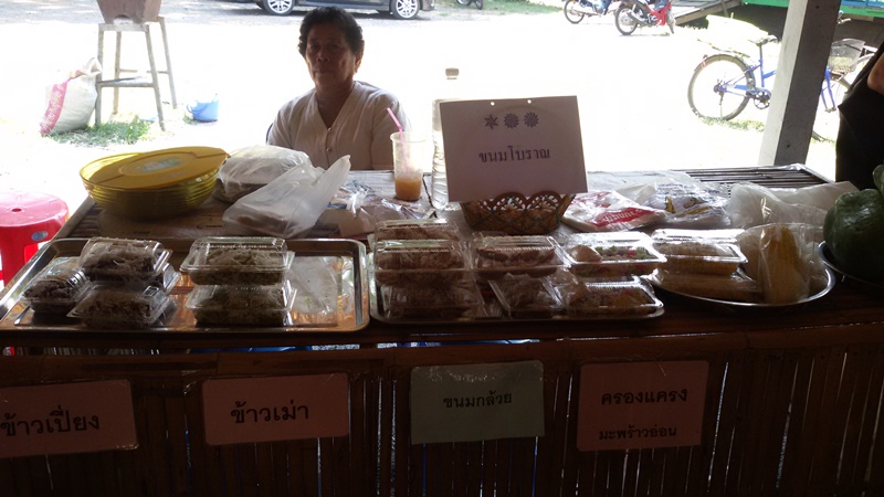 22809_ร้านค้า.jpg