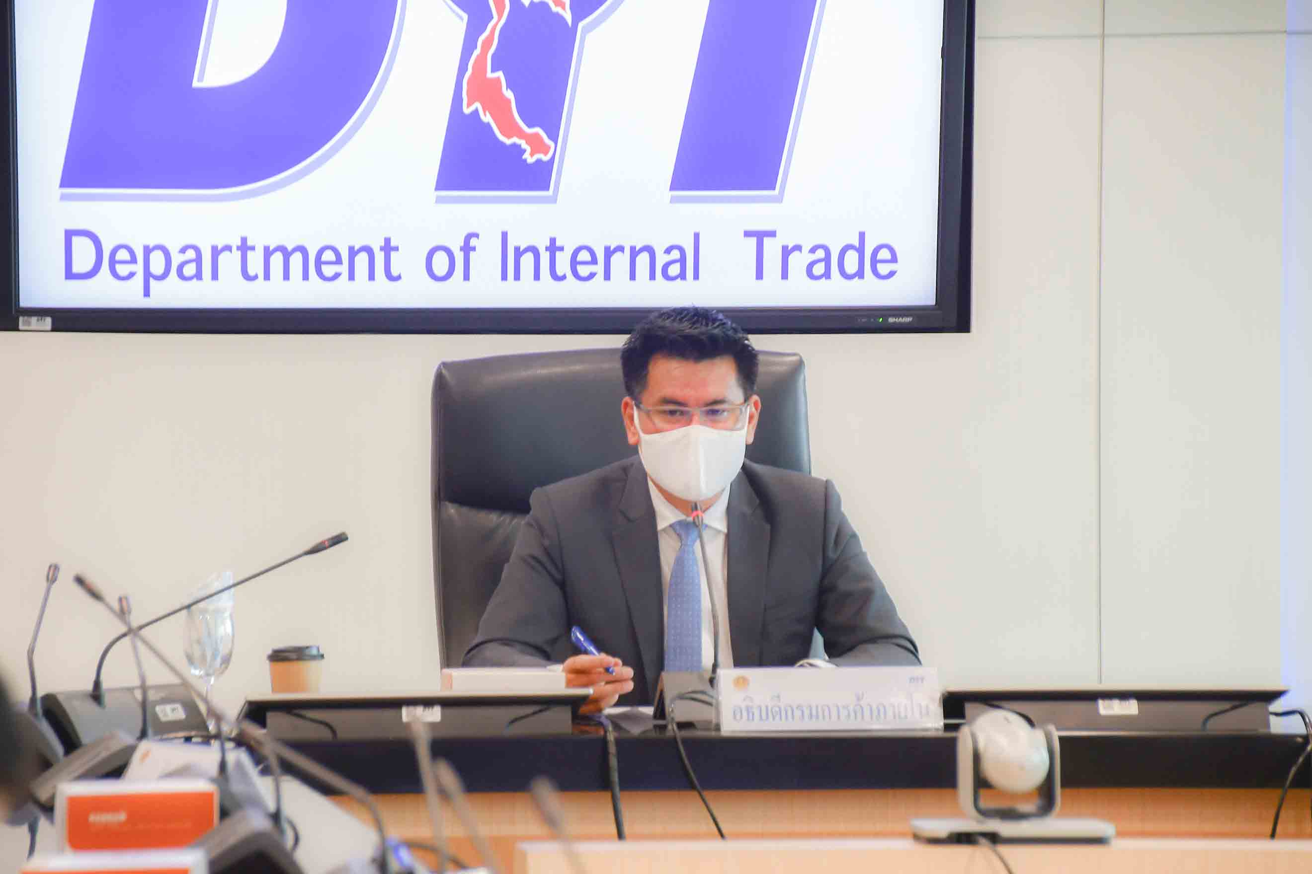 การประชุมหารือติดตามสถานการณ์สินค้าอุปโภคบริโภคและหารือแนวทางโครงการพาณิชย์ลดราคา! ช่วยประชาชน