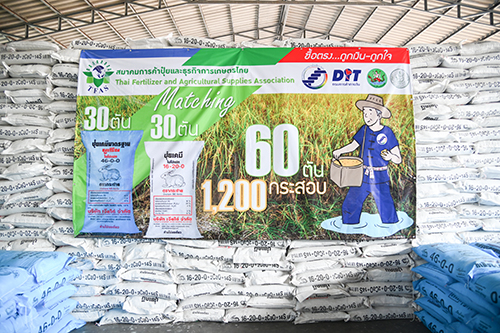 เกษตรกรเฮ! ซื้อปุ๋ยจากโรงงานในราคาที่ถูกลง