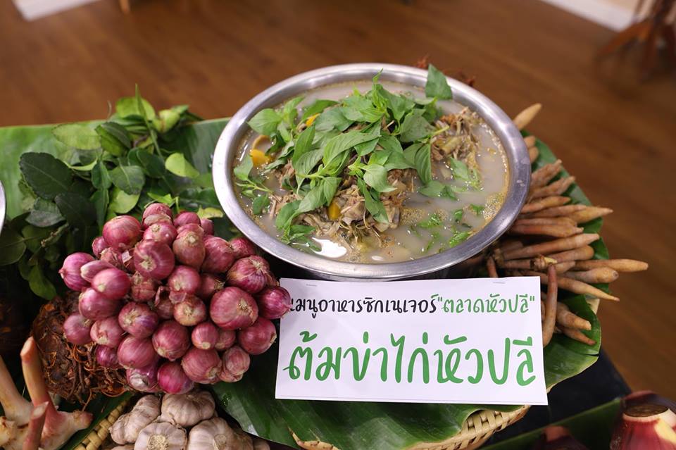 78266_แผงค้าอาหาร.jpg