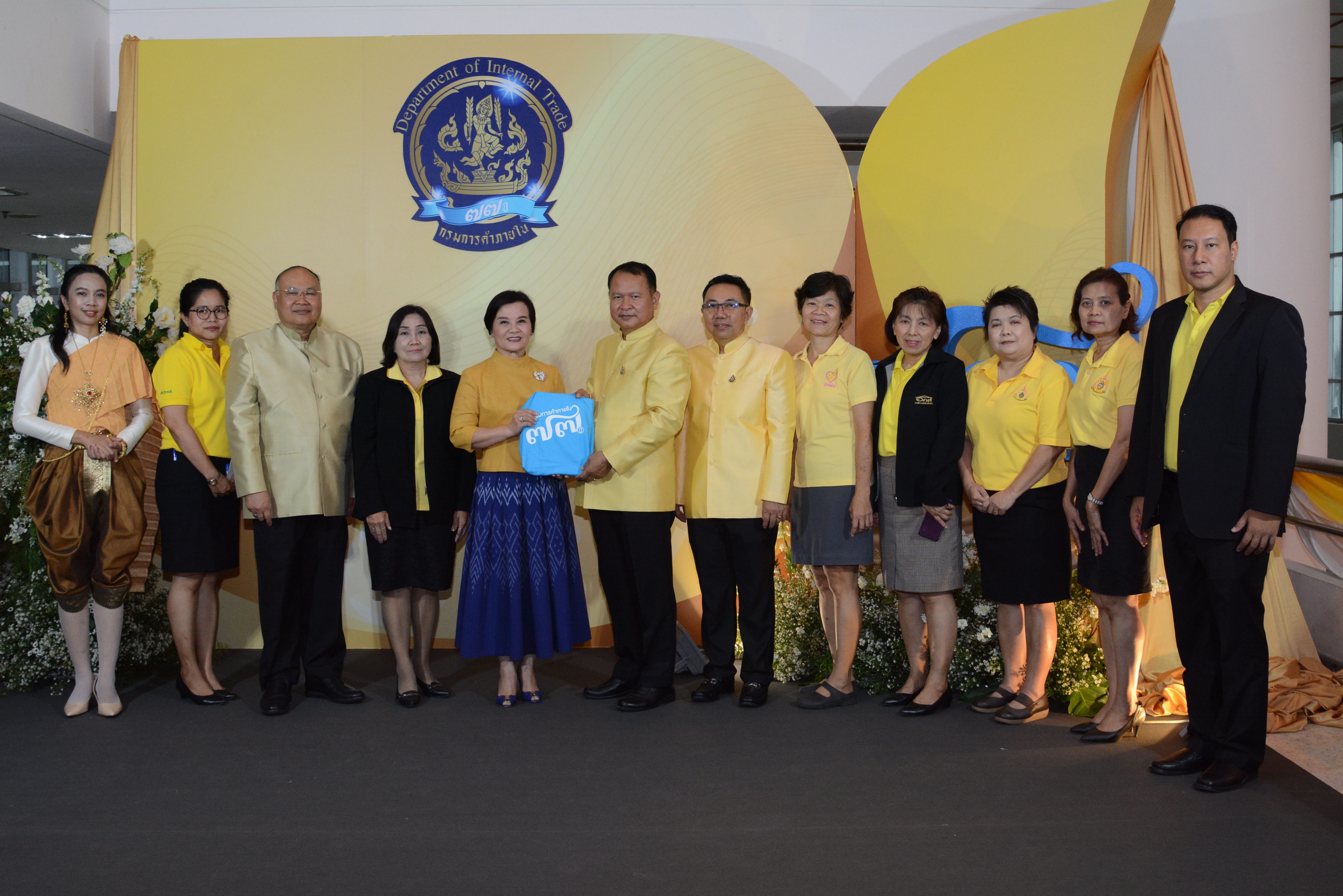วันสถาปนากรมการค้าภายใน 77 ปี