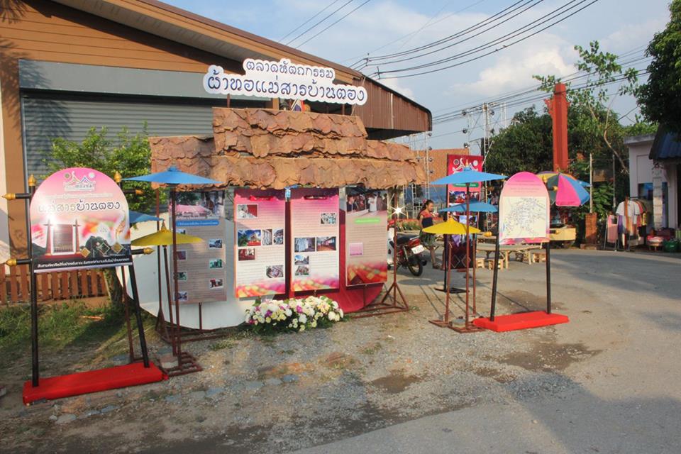 67468_จุดถ่ายภาพ.jpg