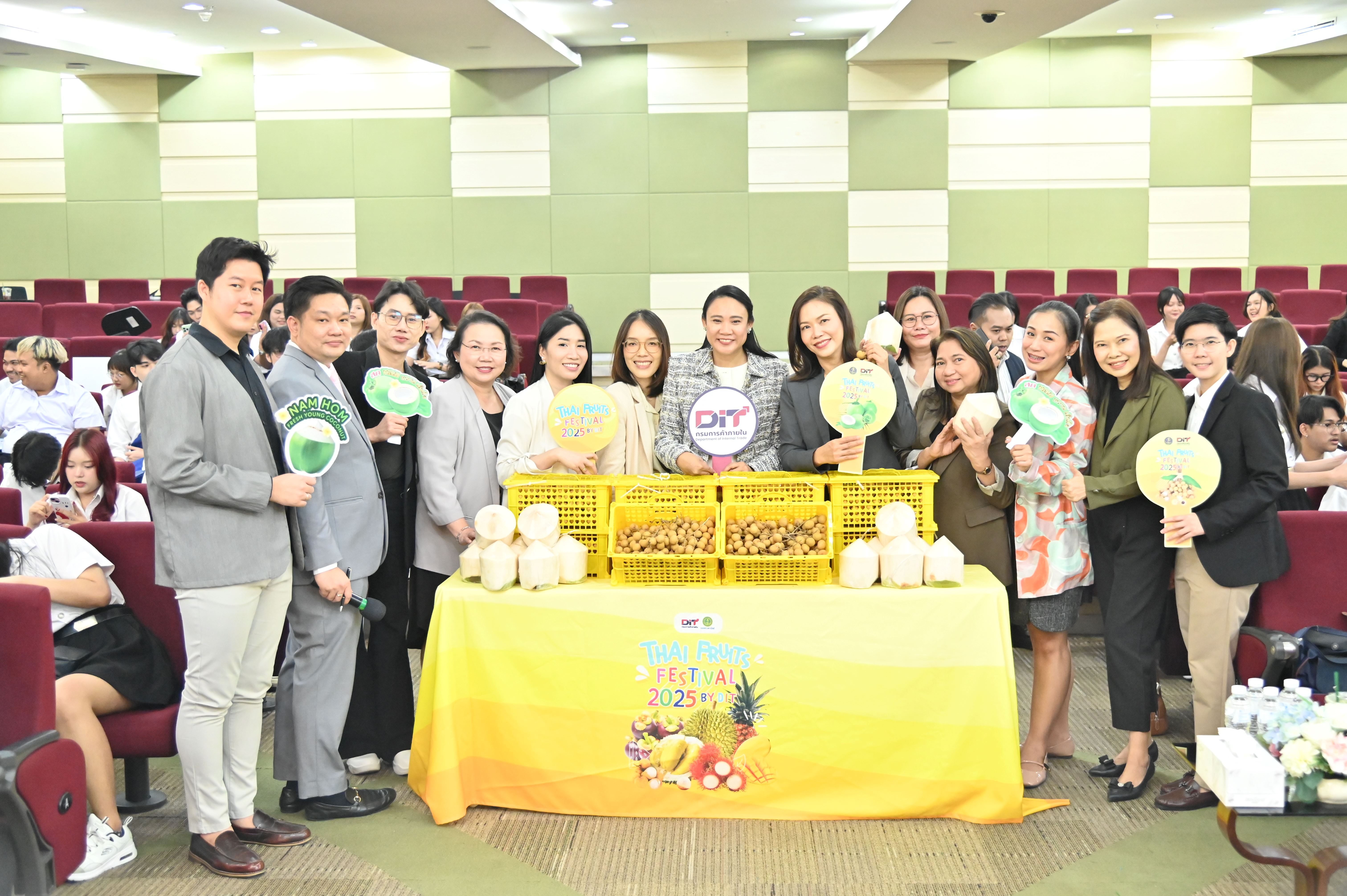 พิธีมอบรางวัลการจัดทำสื่อประชาสัมพันธ์ภายใต้โครงการ"เสริมสร้างเครือข่ายนักการตลาดออนไลน์สินค้า Farm Outlet ผ่านกลุ่มคนรุ่นใหม่"