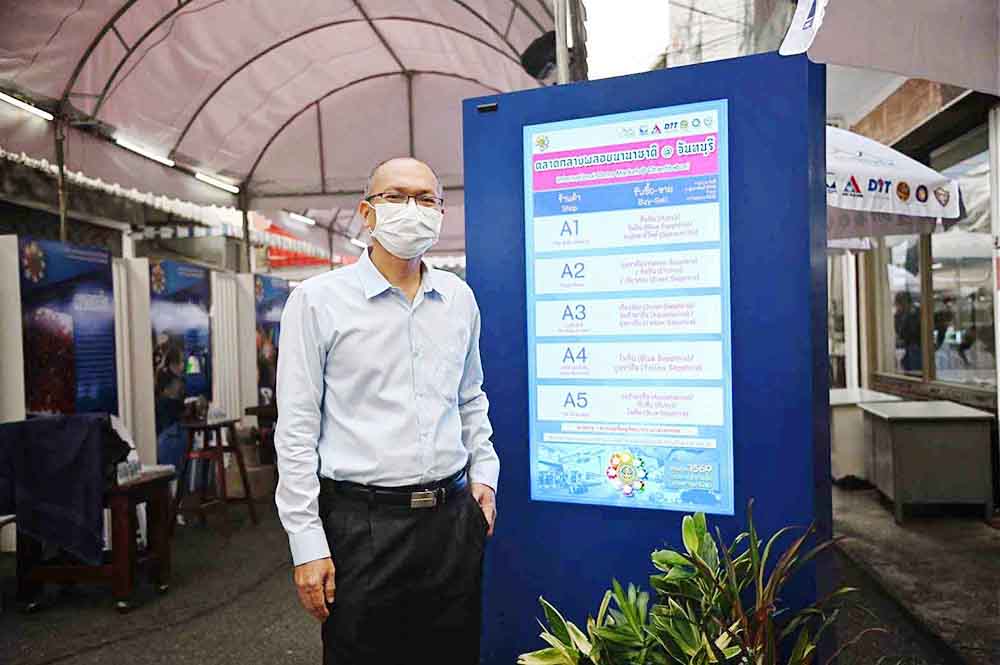 รองอธิบดีร่วมงานเปิดตลาดต้องชม ตลาดพลอย จังหวัดจันทบุรี