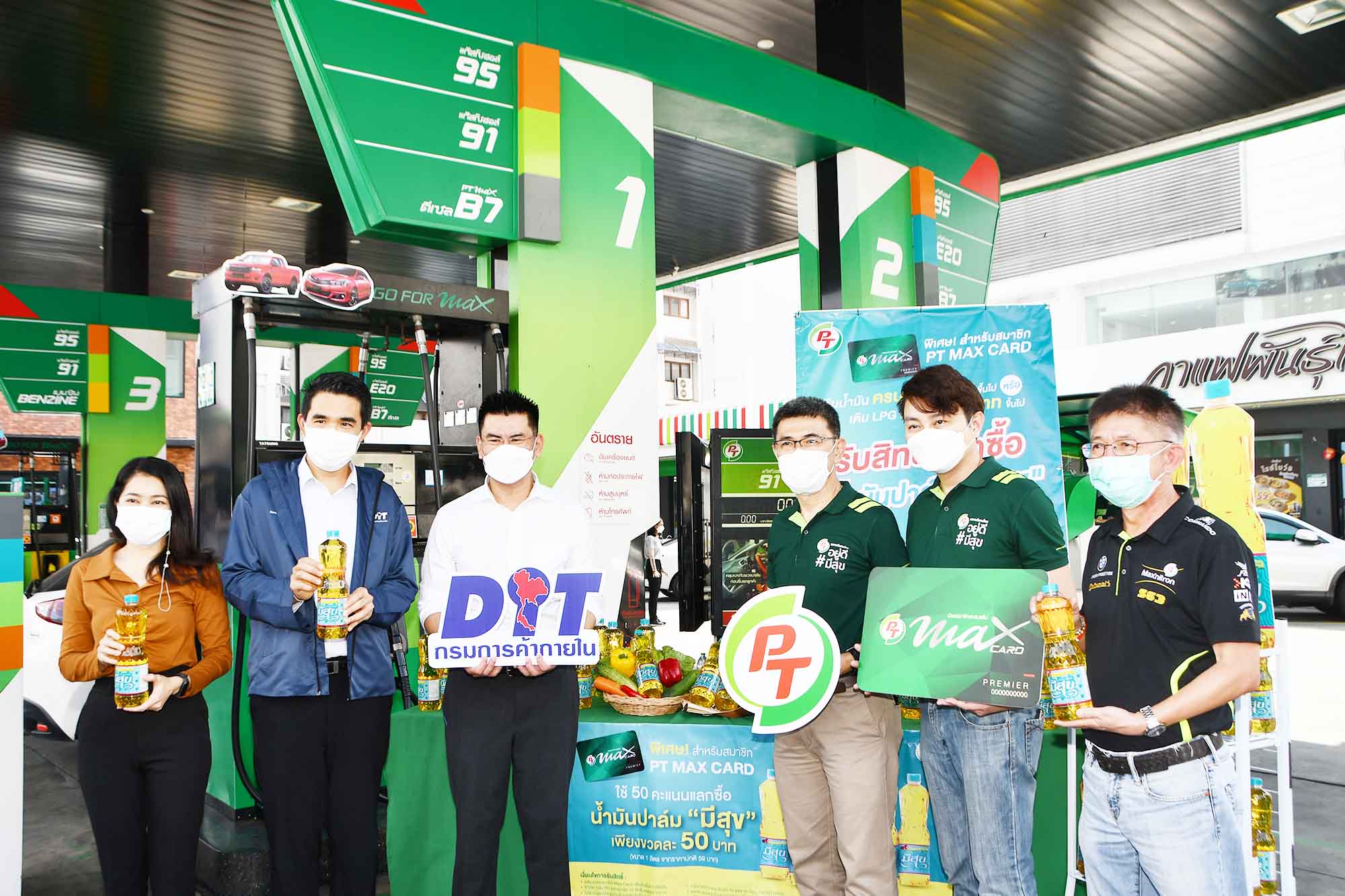  อธิบดีกรมการค้าภายใน ร่วมงานโครงการครัวไทยมีสุข กับพีที 