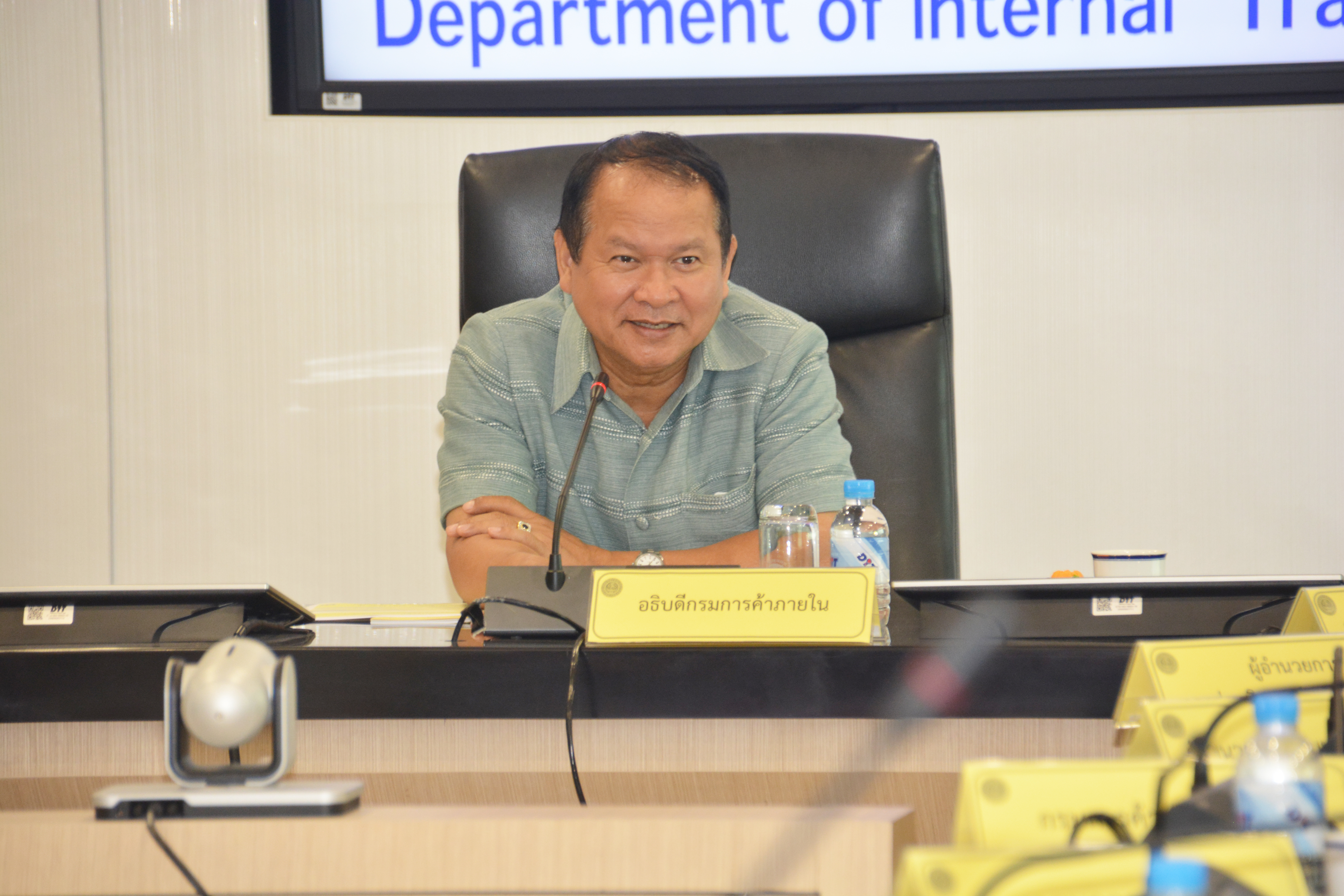 ประชุมคณะอนุกรรมการกำกับดูแลและกำหนดเกณฑ์กลางอ้างอิงโครงการประกันรายได้ผู้ปลูกข้าว