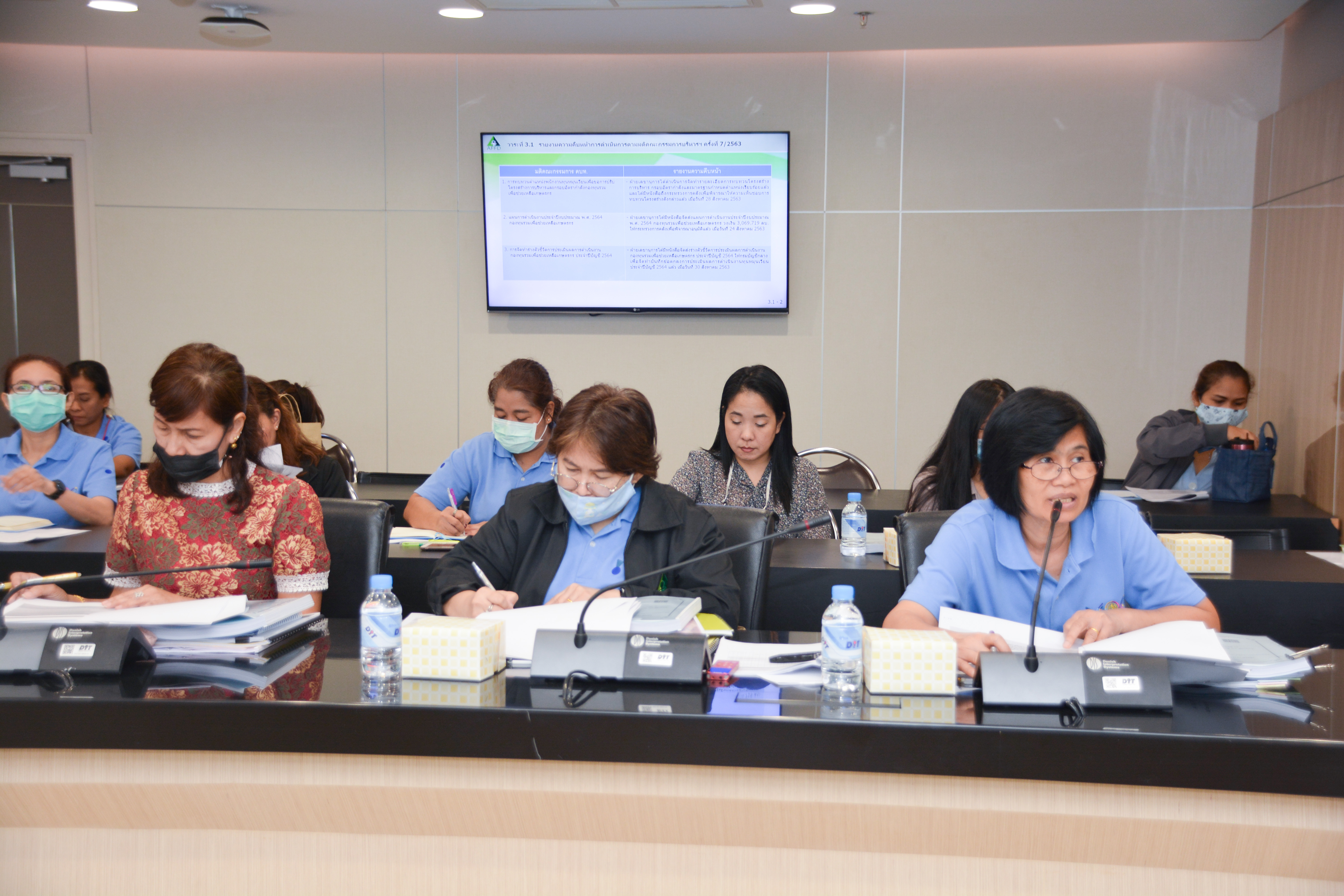  อธิบดีประชุมคณะกรรมการบริหารกองทุนรวมเพื่อช่วยเหลือเกษตรกร (คบท.)