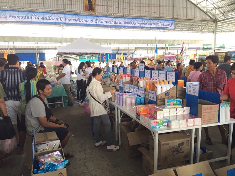23048_สินค้าอุปโภค.jpg