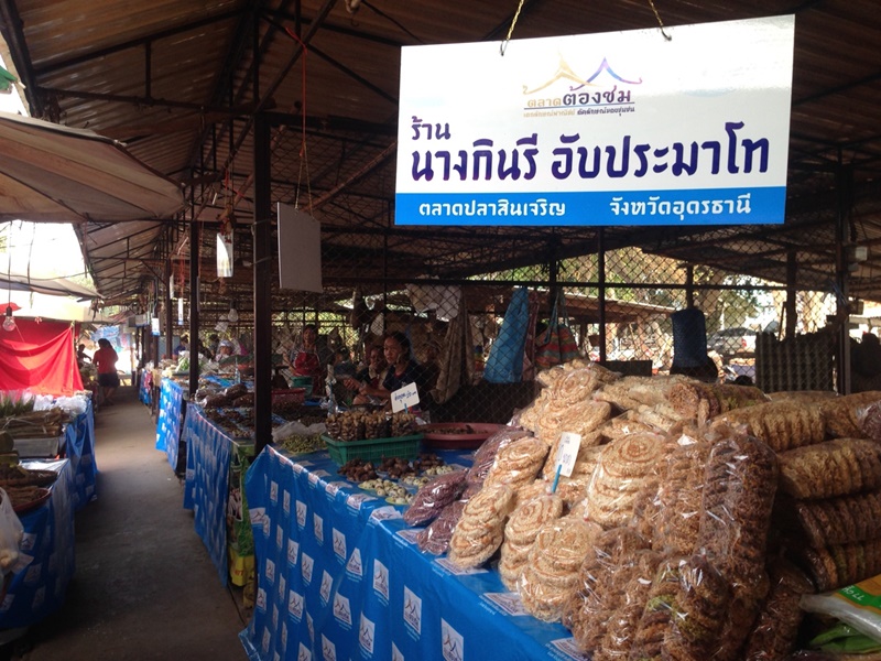11038_สินค้าที่จำหน่าย 1.jpg