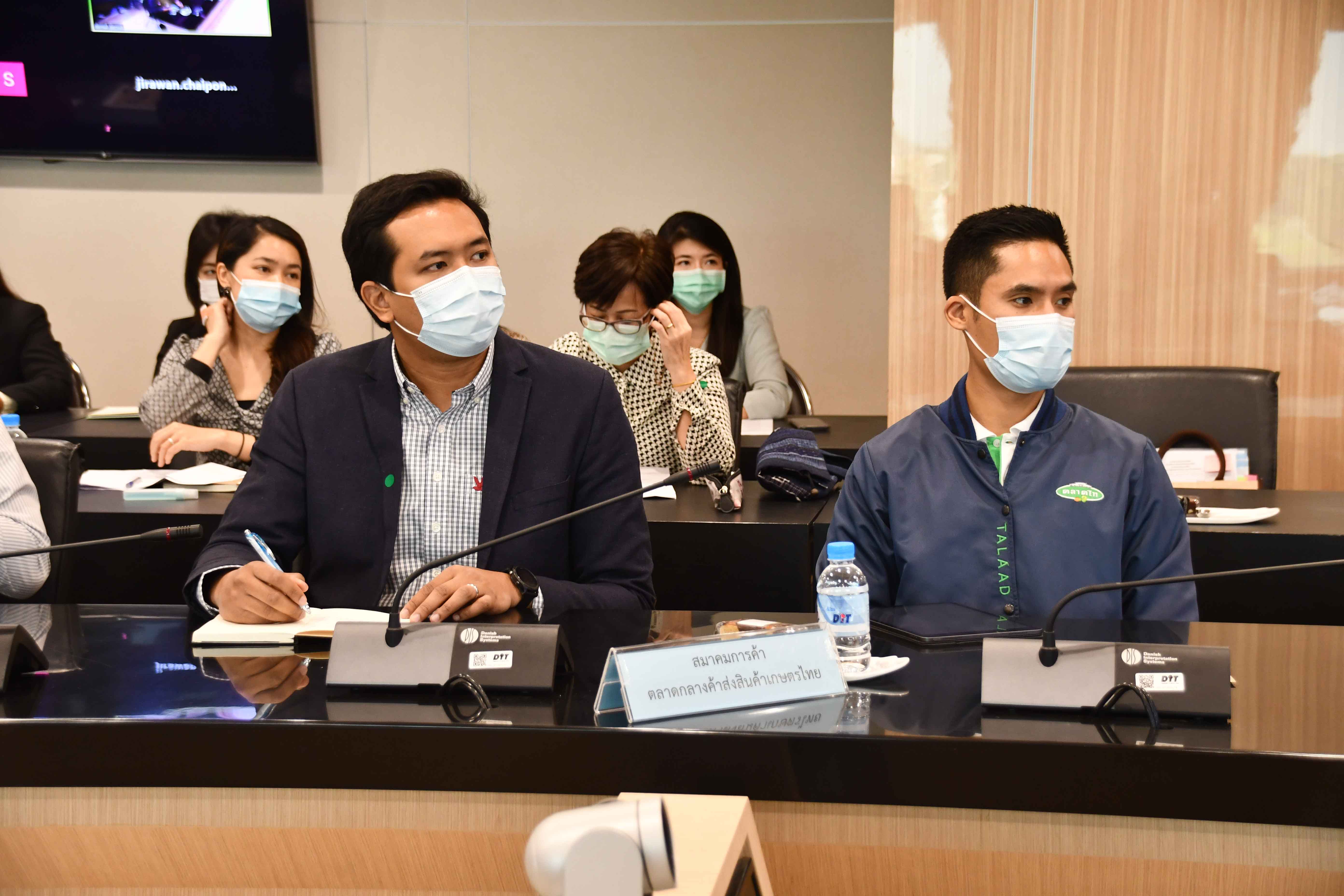 การประชุมหารือแนวทางความร่วมมือกับเดลิเวอรี่และออนไลน์แพลตฟอร์มช่วงโควิด-19