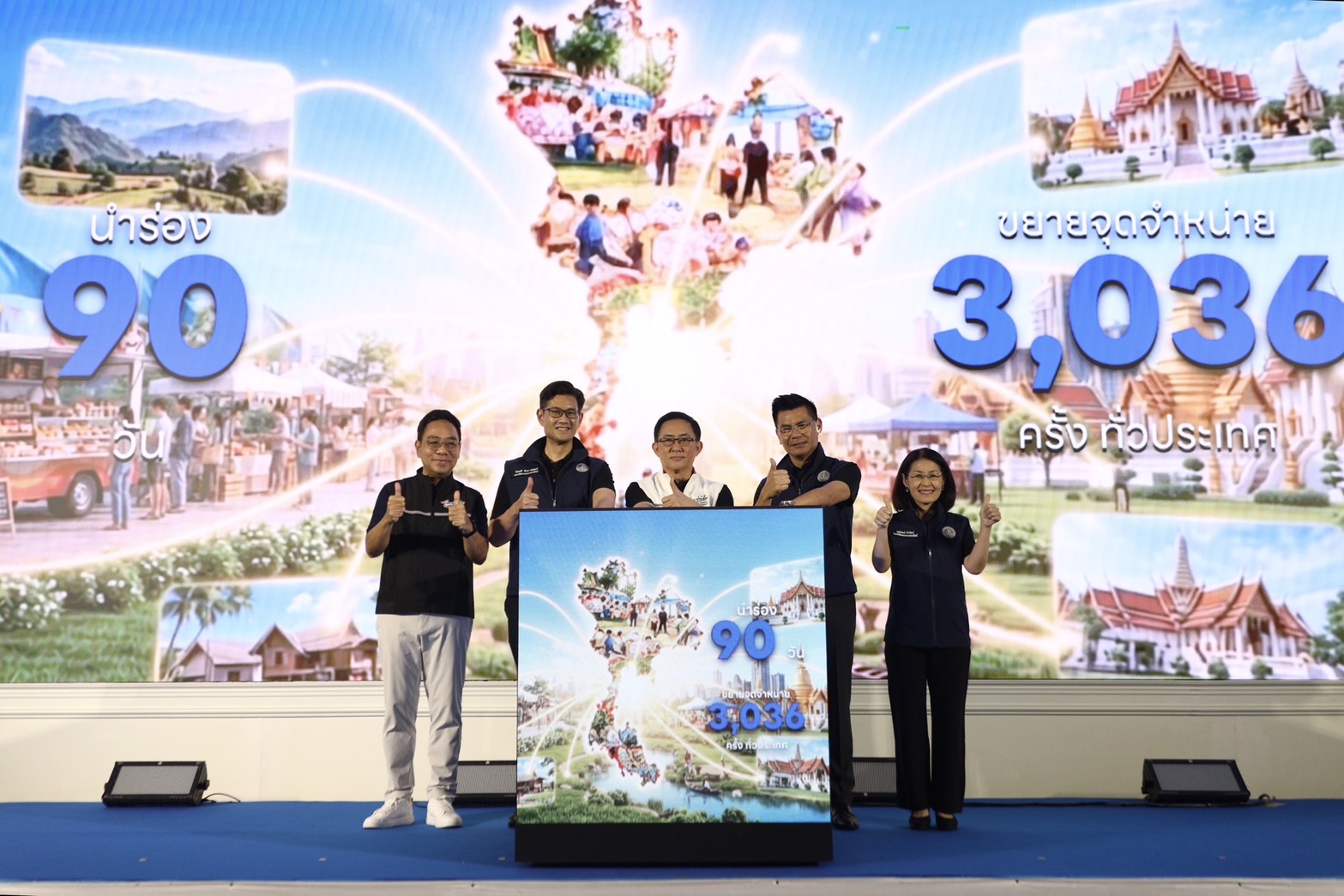 ข่าวเลขที่ 12/2570 “พาณิชย์” เปิดโครงการ “ไทยช่วยไทย ธงฟ้าลดค่าครองชีพ” กว่า 3,000 จุดทั่วประเทศ  พร้อมผนึกเอกชน 27 ราย  จัด “ไทยช่วยไทย ลดค่าครองชีพ สู้วิกฤตน้ำท่วม” ลดราคาสินค้าฟื้นฟูหลังน้ำท่วมสูงสุด 78% (16 ตุลาคม 2569)